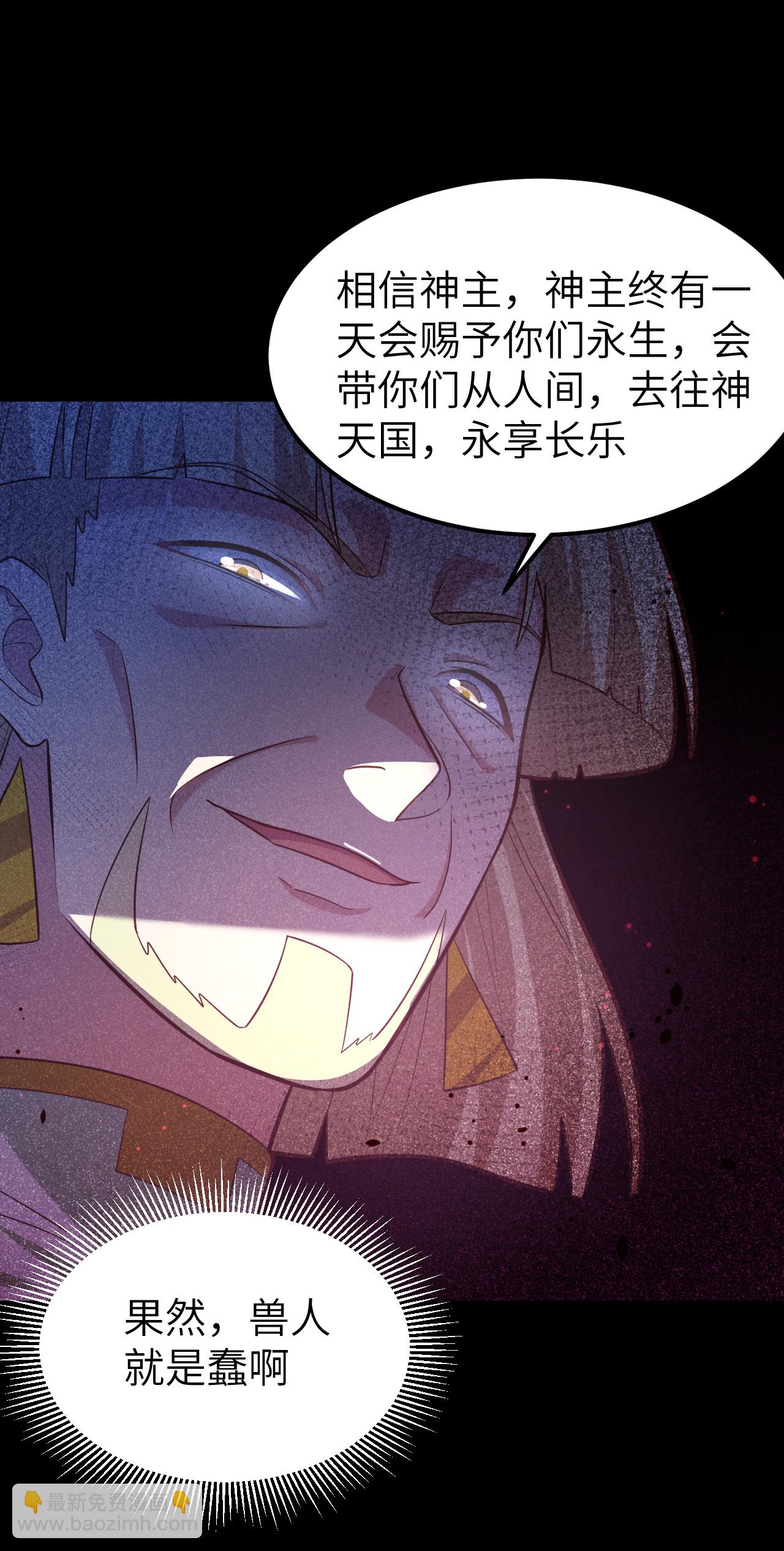 第216话20