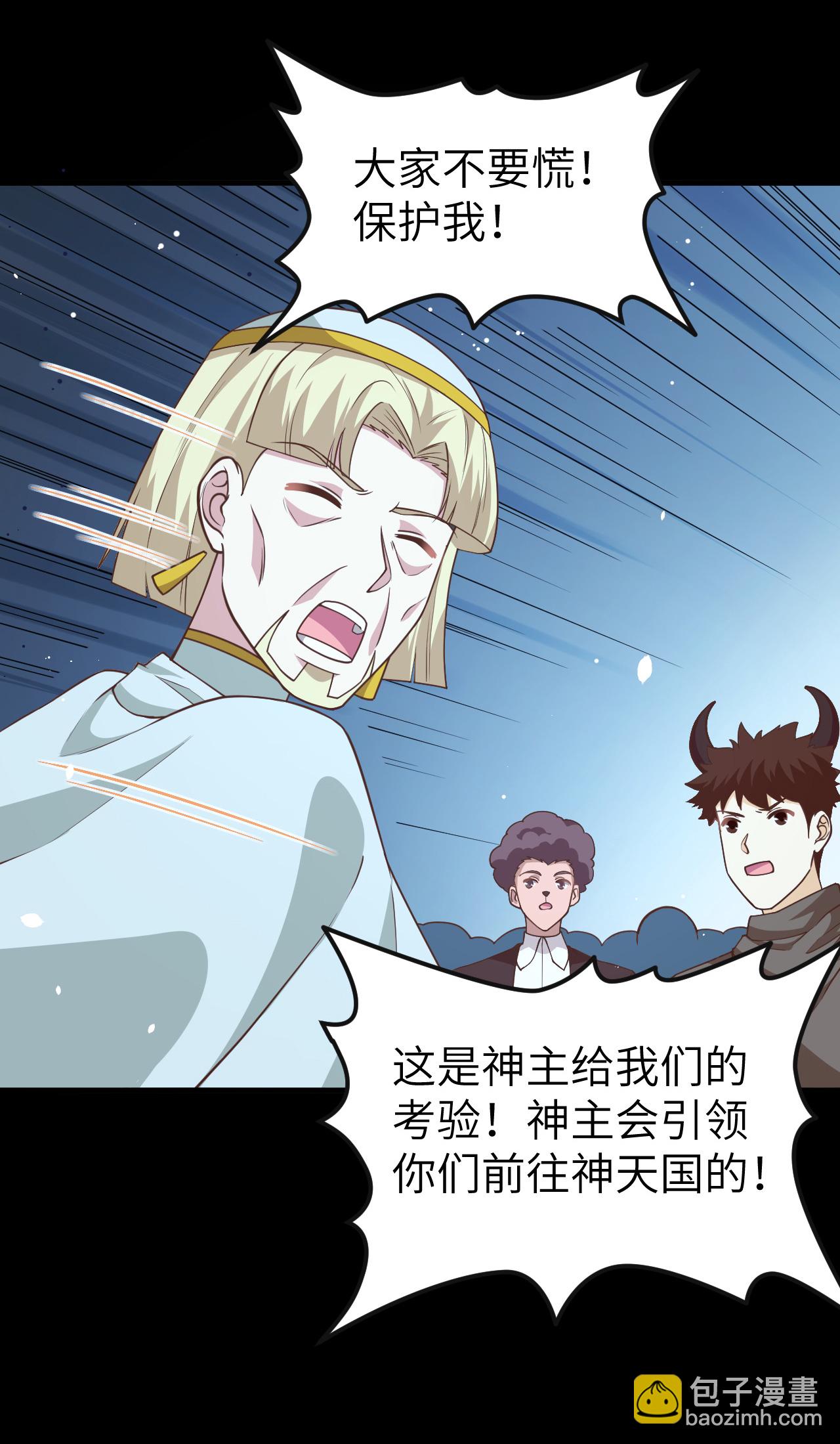 第216话26