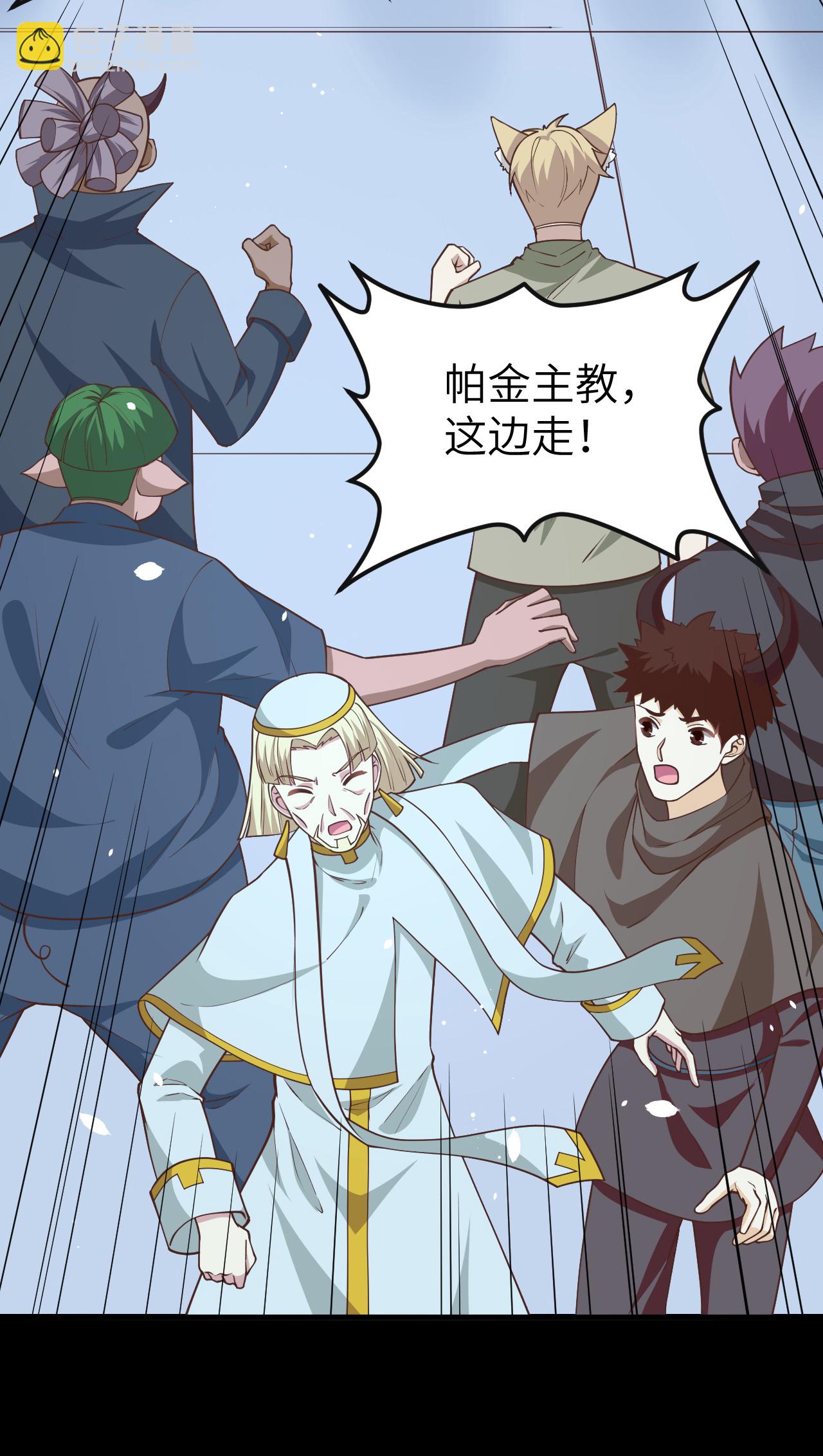 第216话28