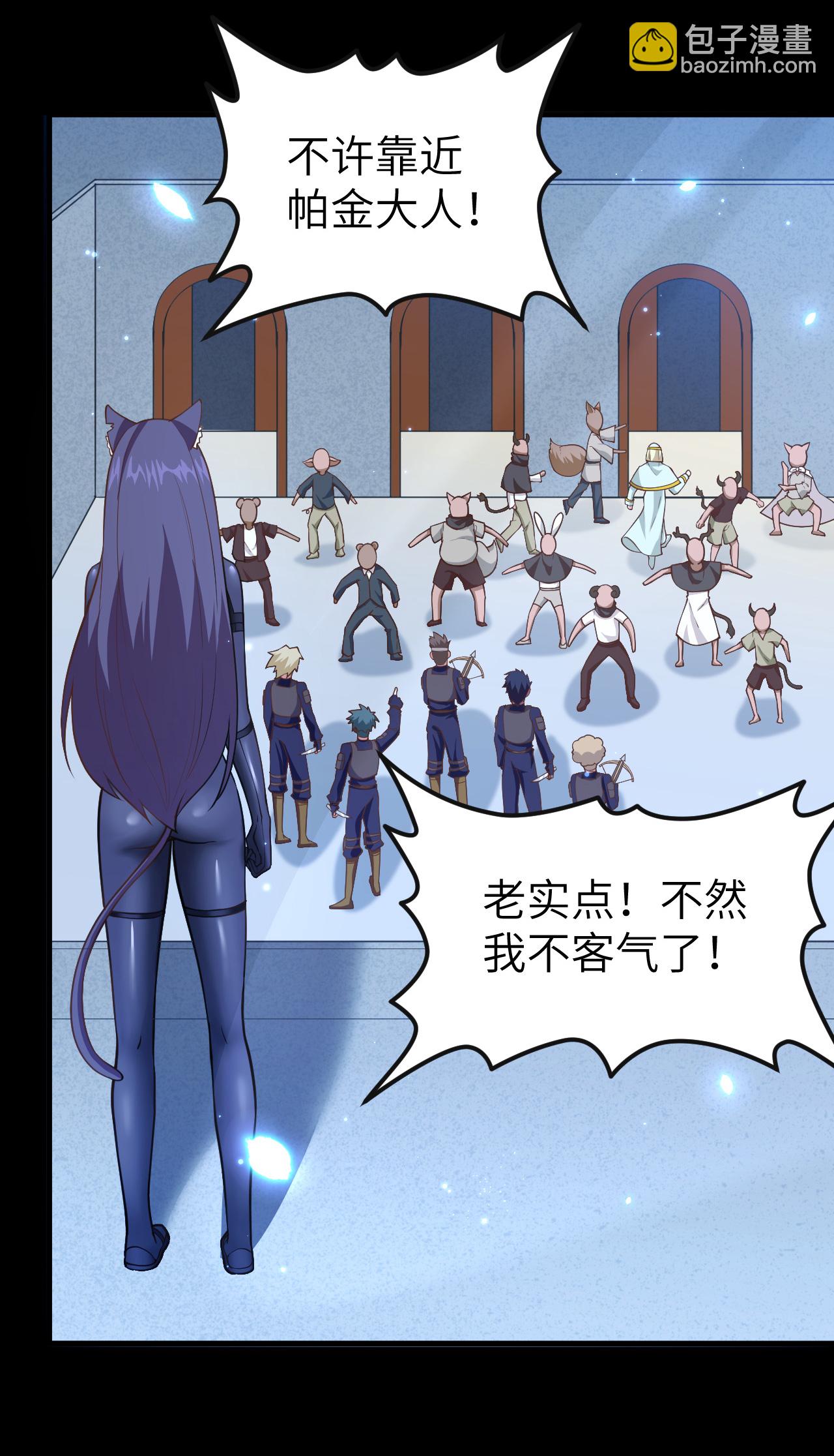 第216话29