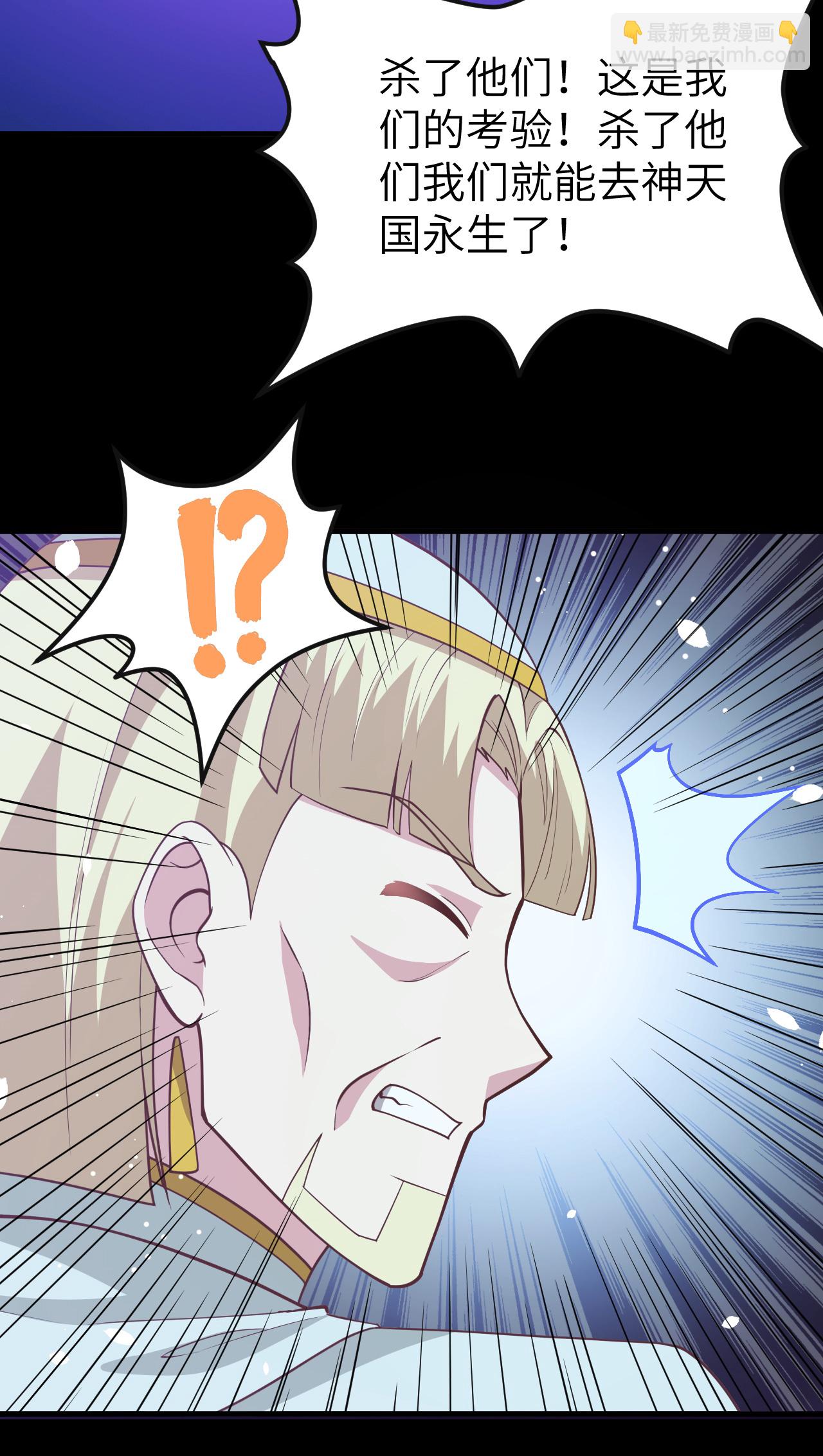 第216话31
