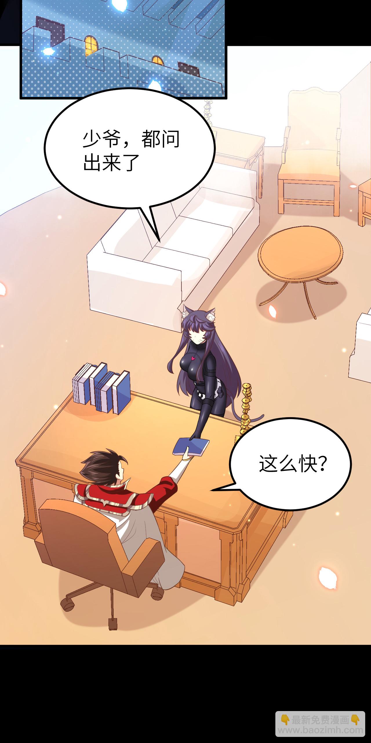 第216话38
