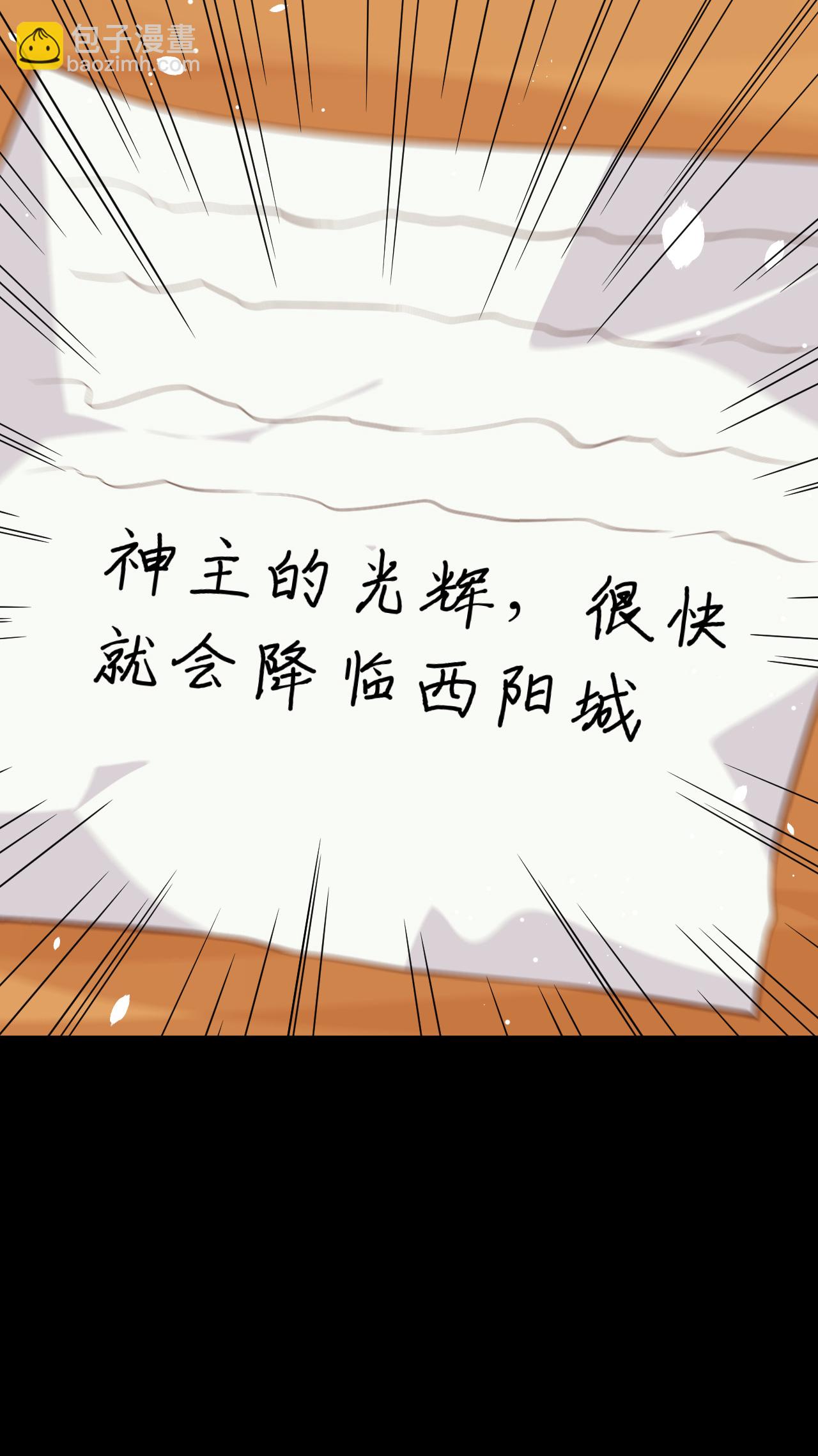 第216话41