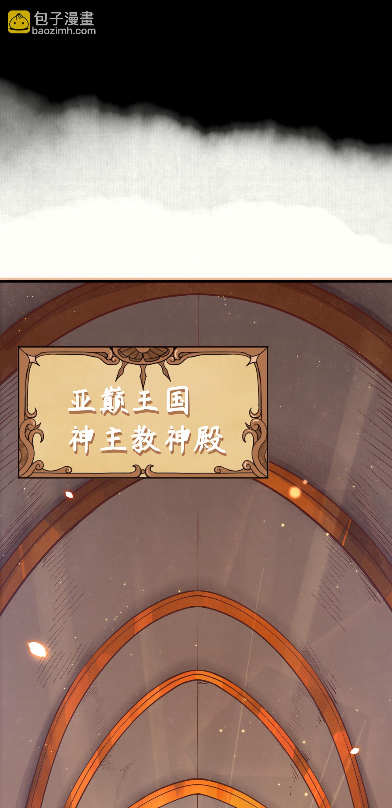 第216话42