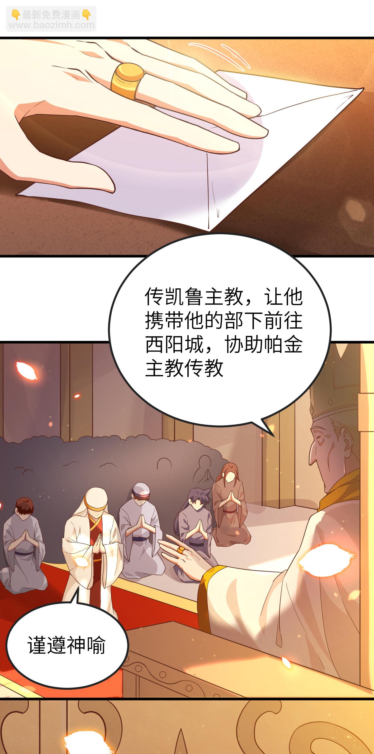 第216话44