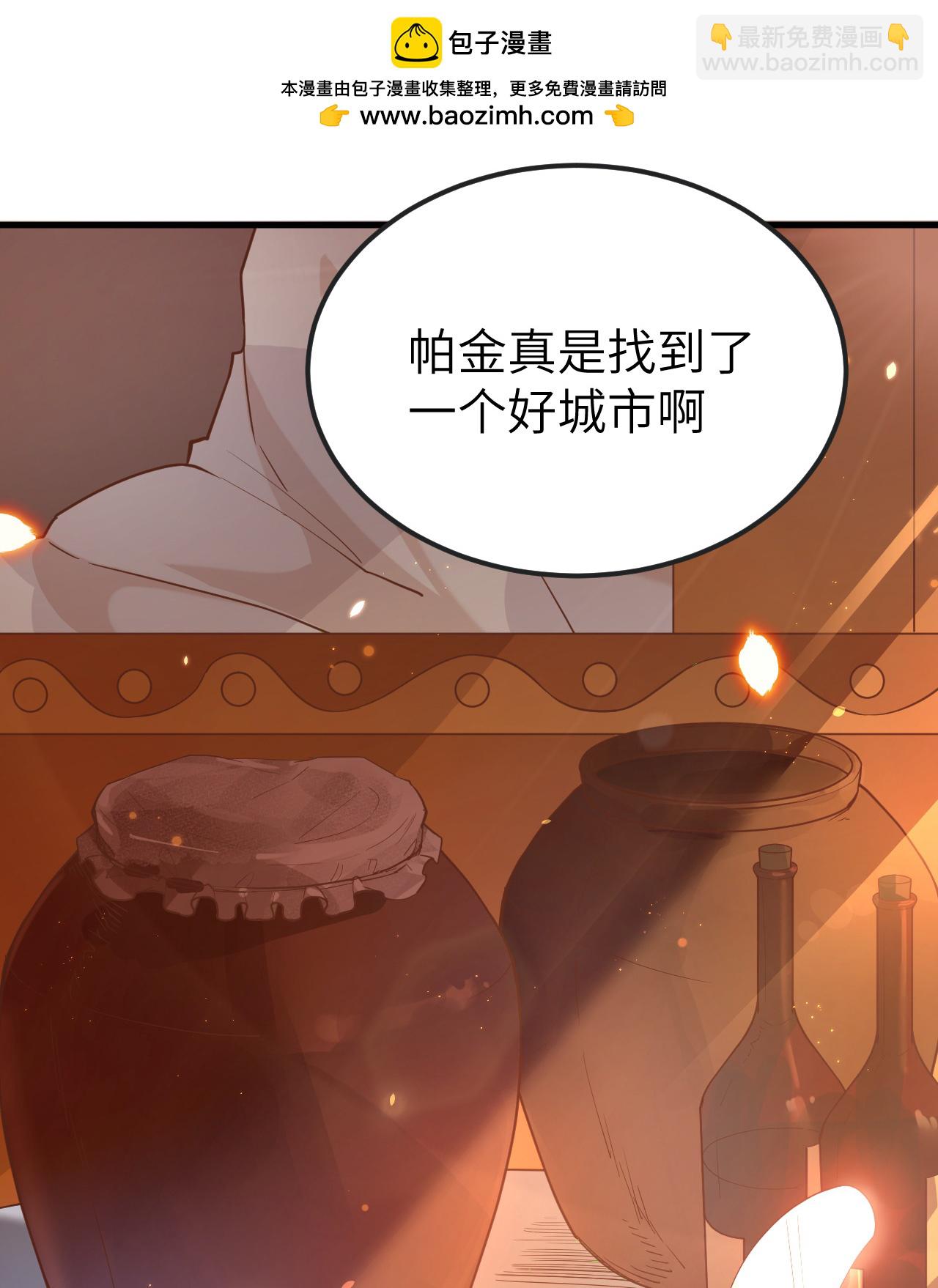 第216话46