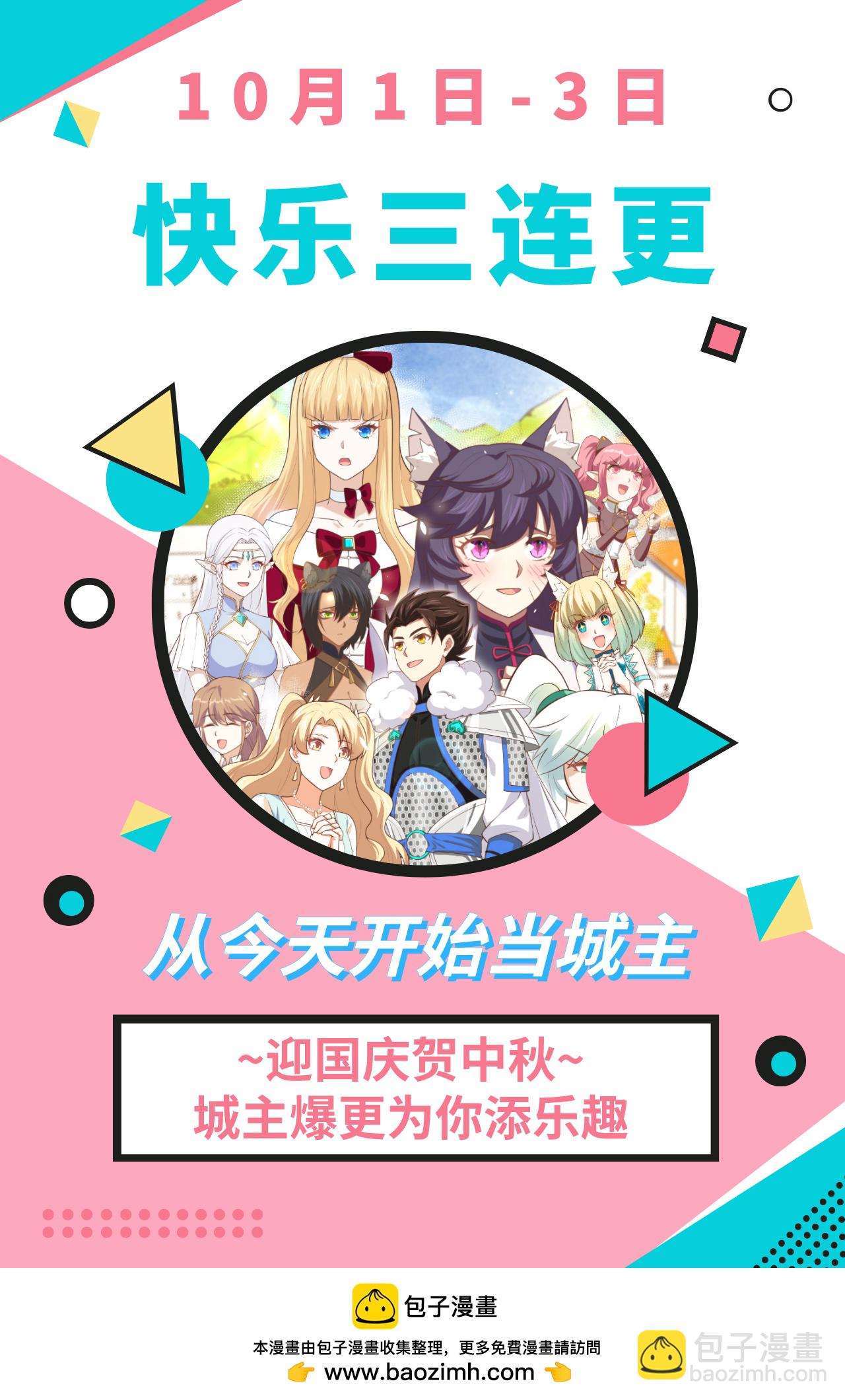 第216话49