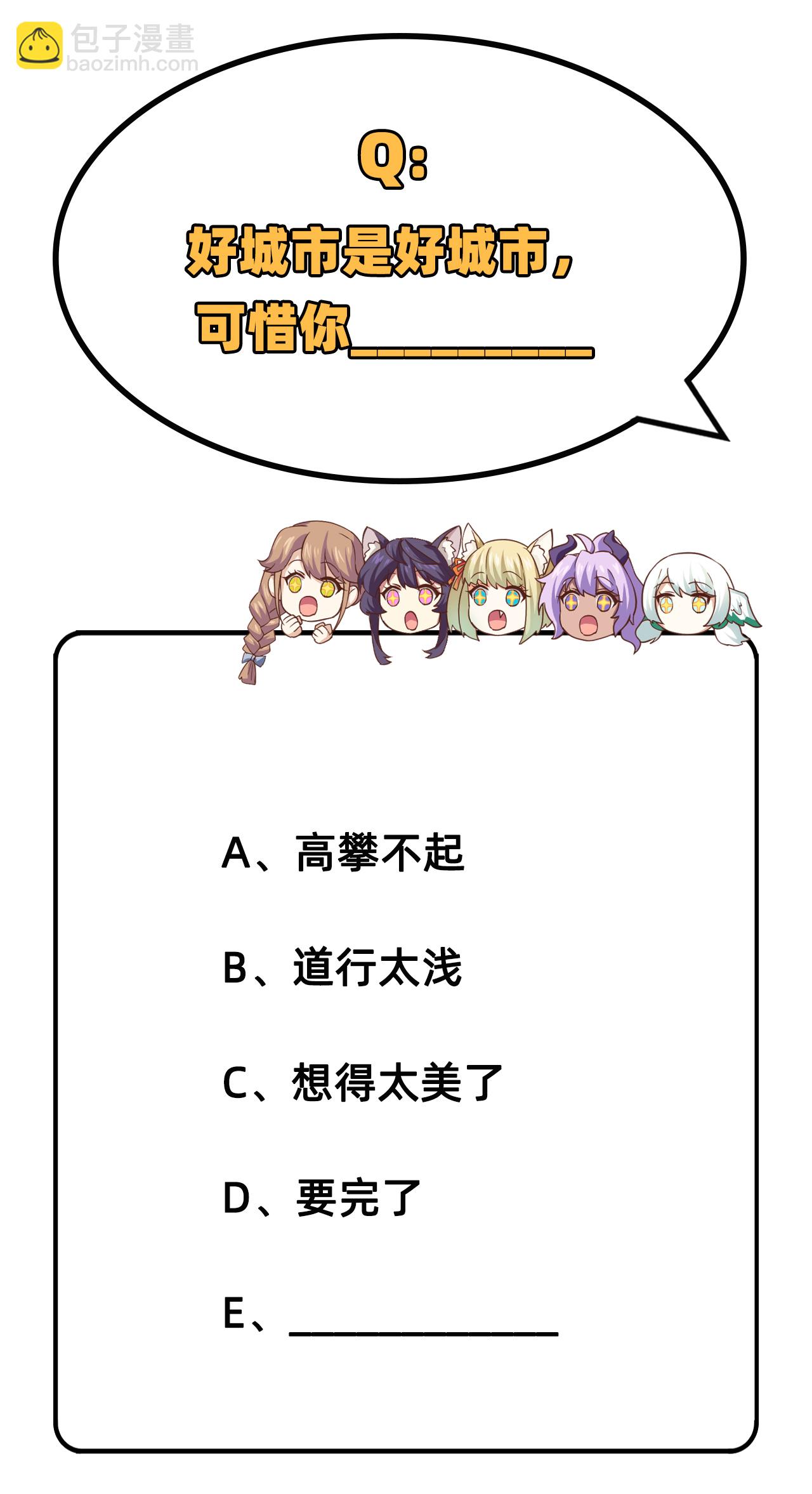 第216话52