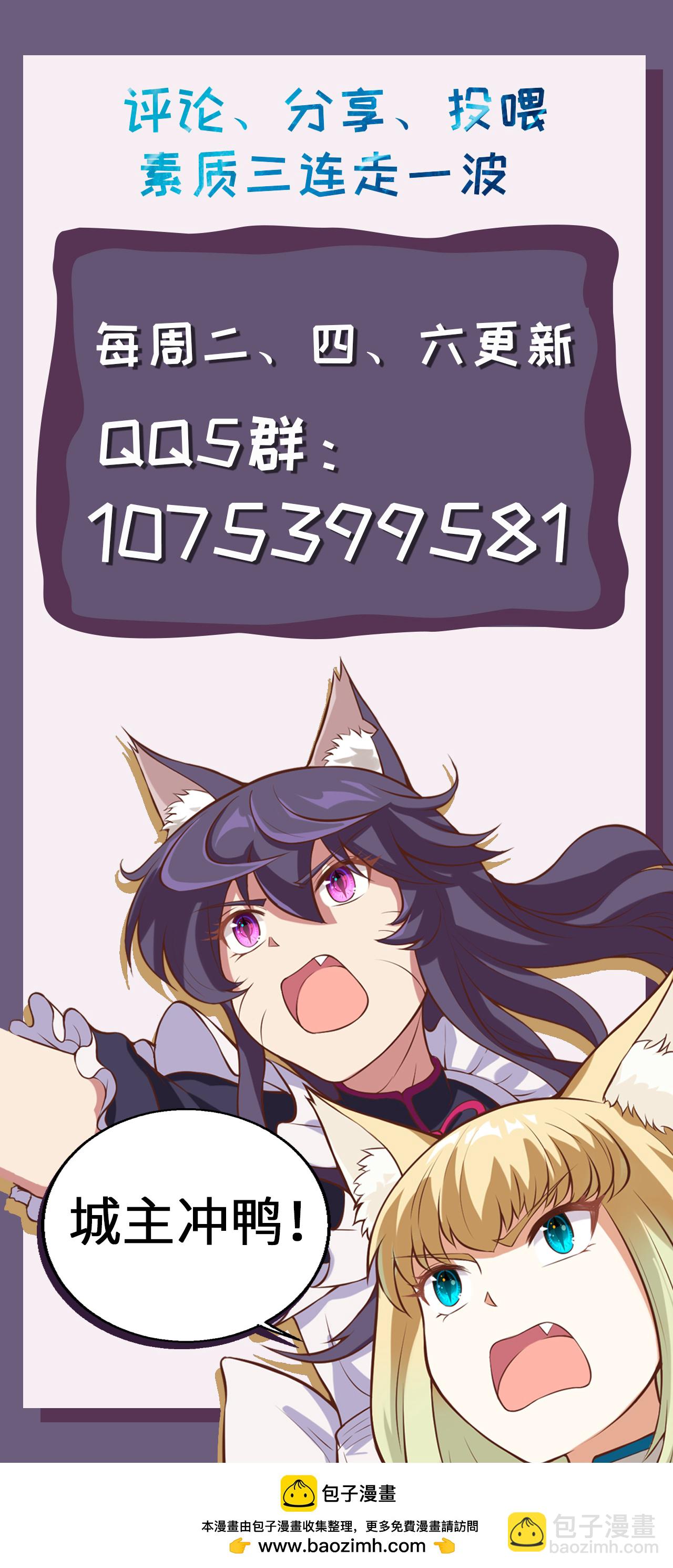 第216话54