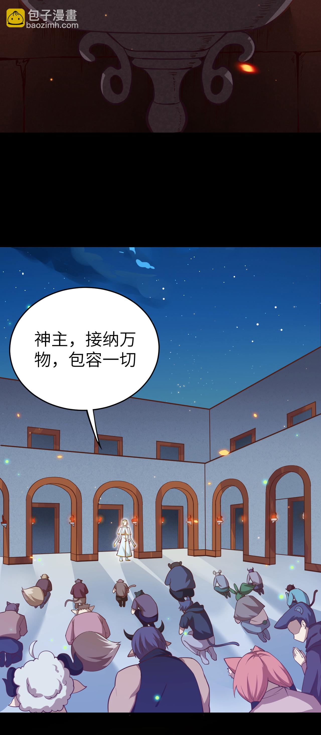 第216话7