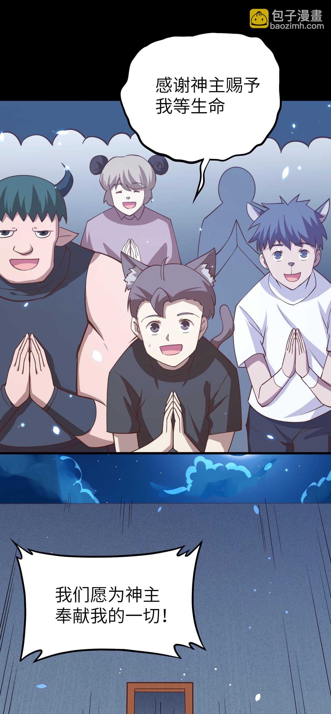 第216话9