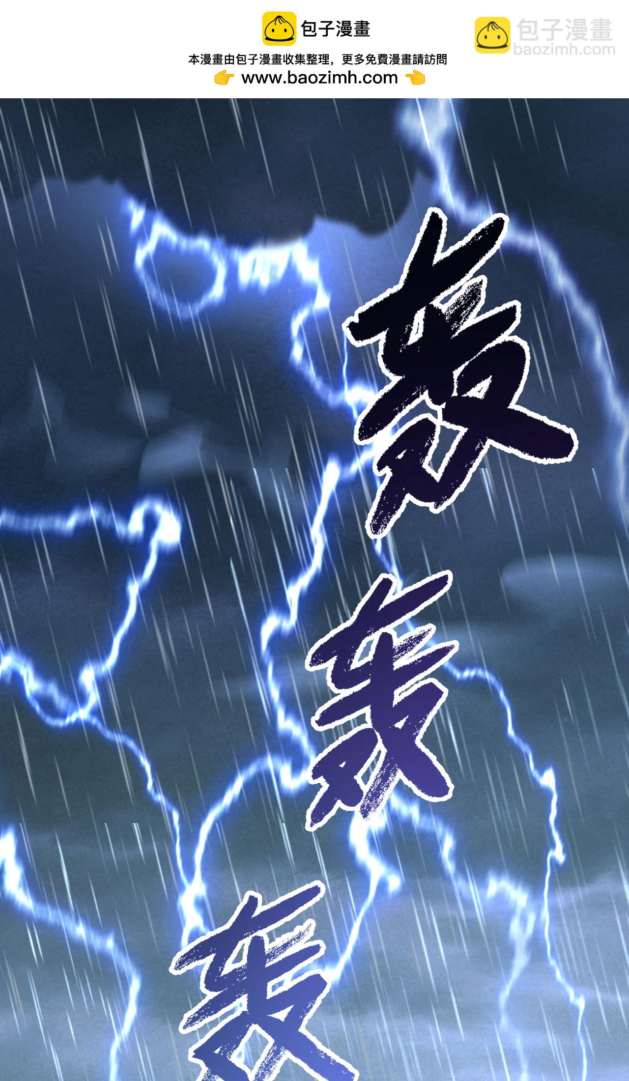 第256话1