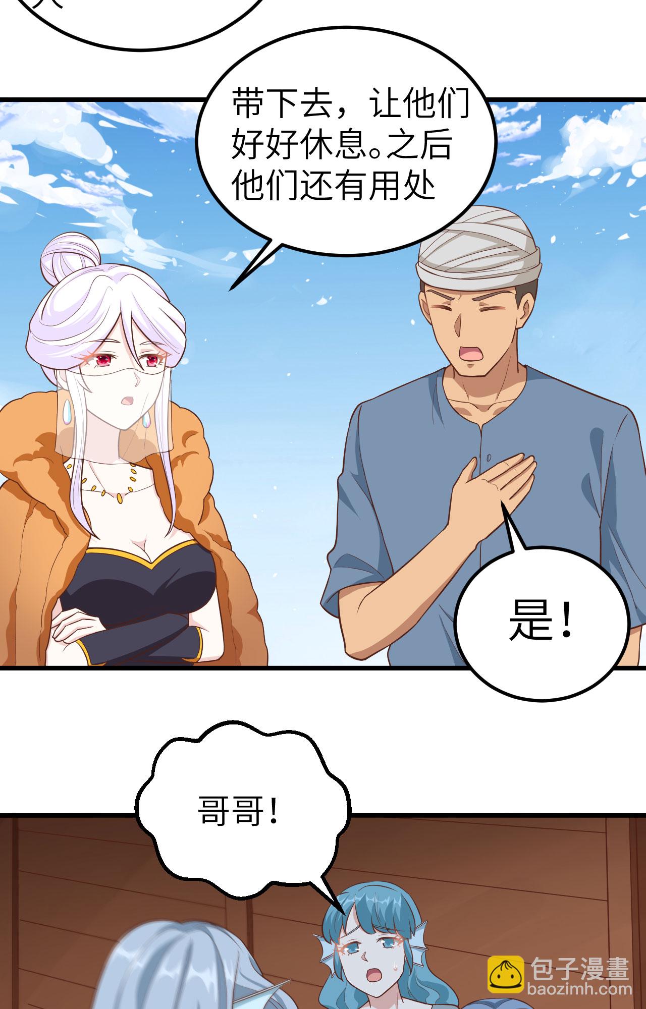 第256话10