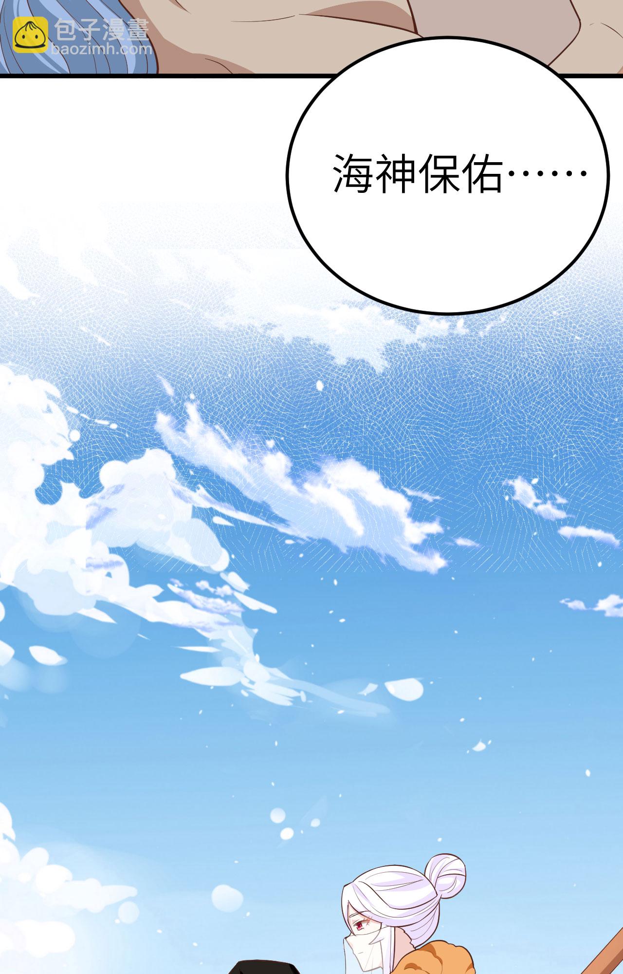 第256话12