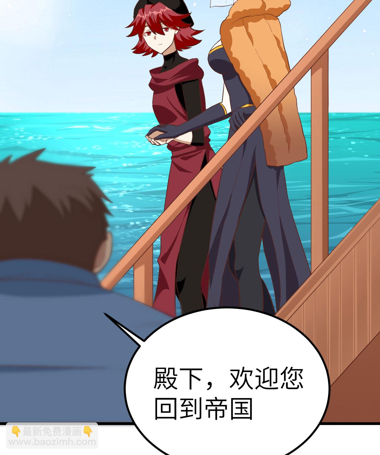 第256话13