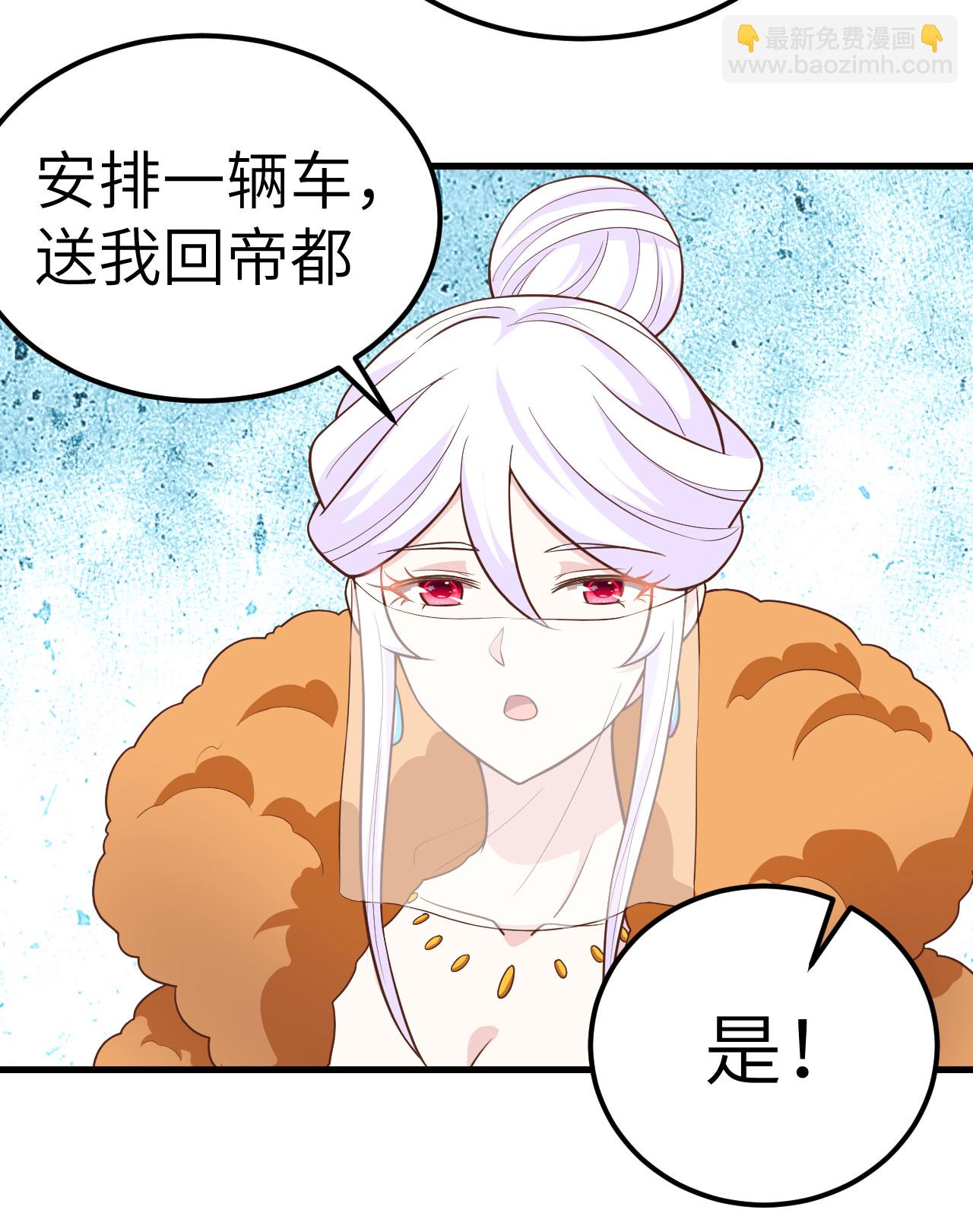 第256话14