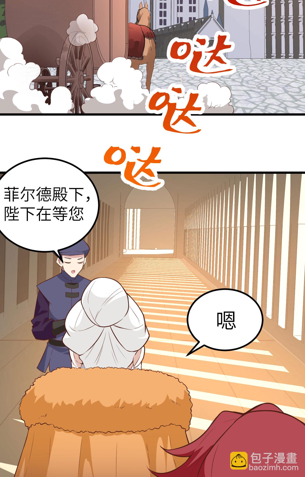 第256话16
