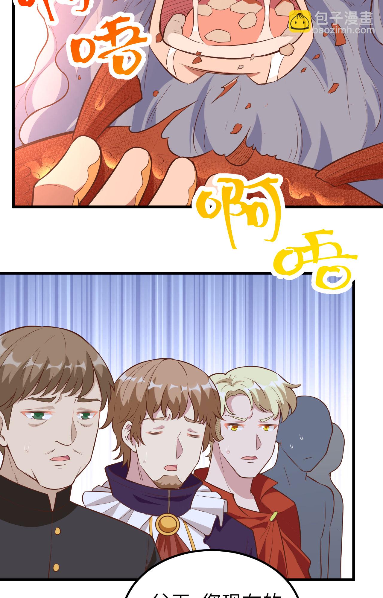 第256话18
