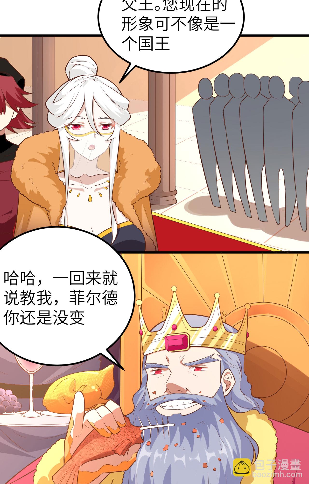 第256话19