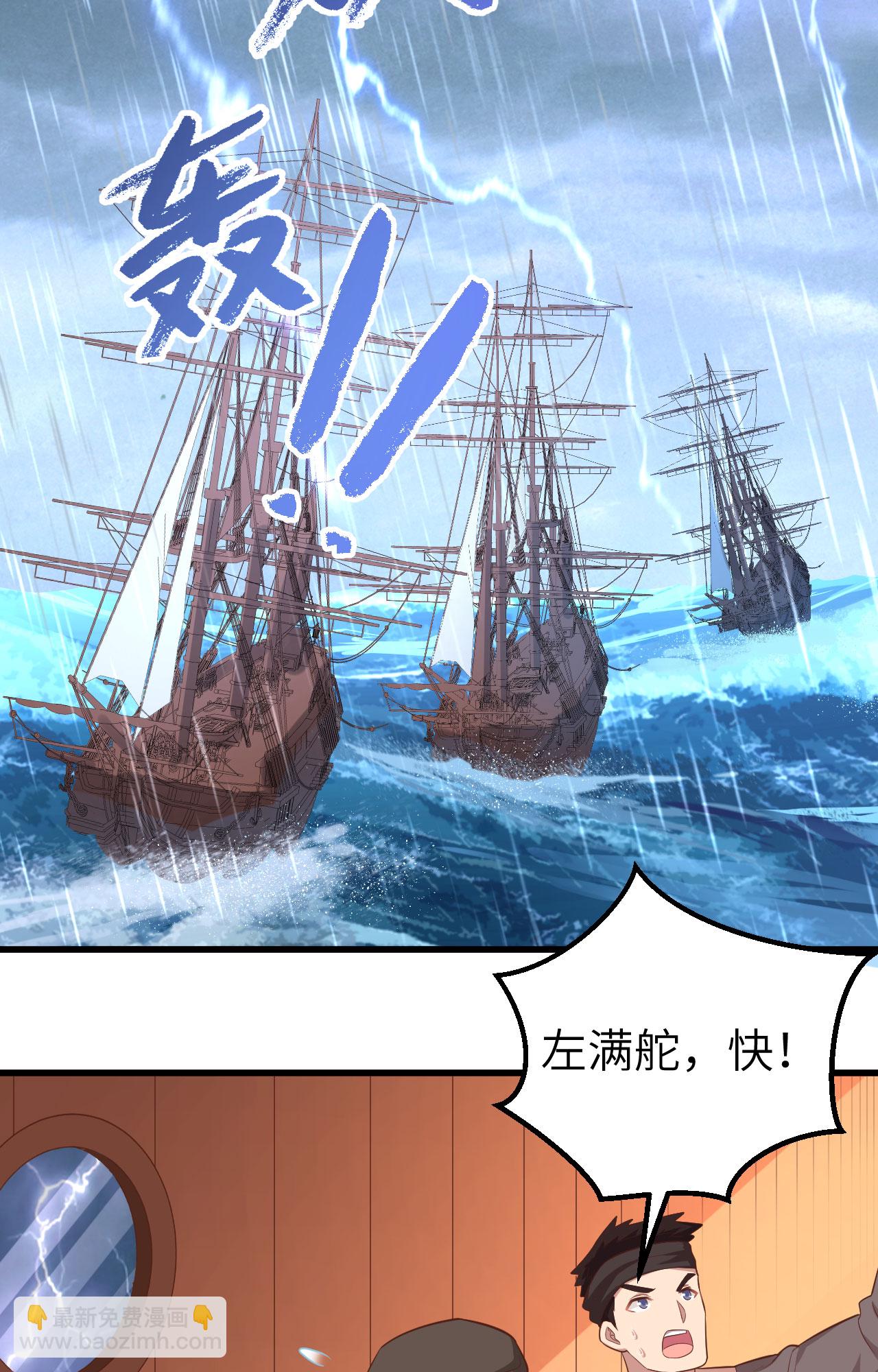 第256话2