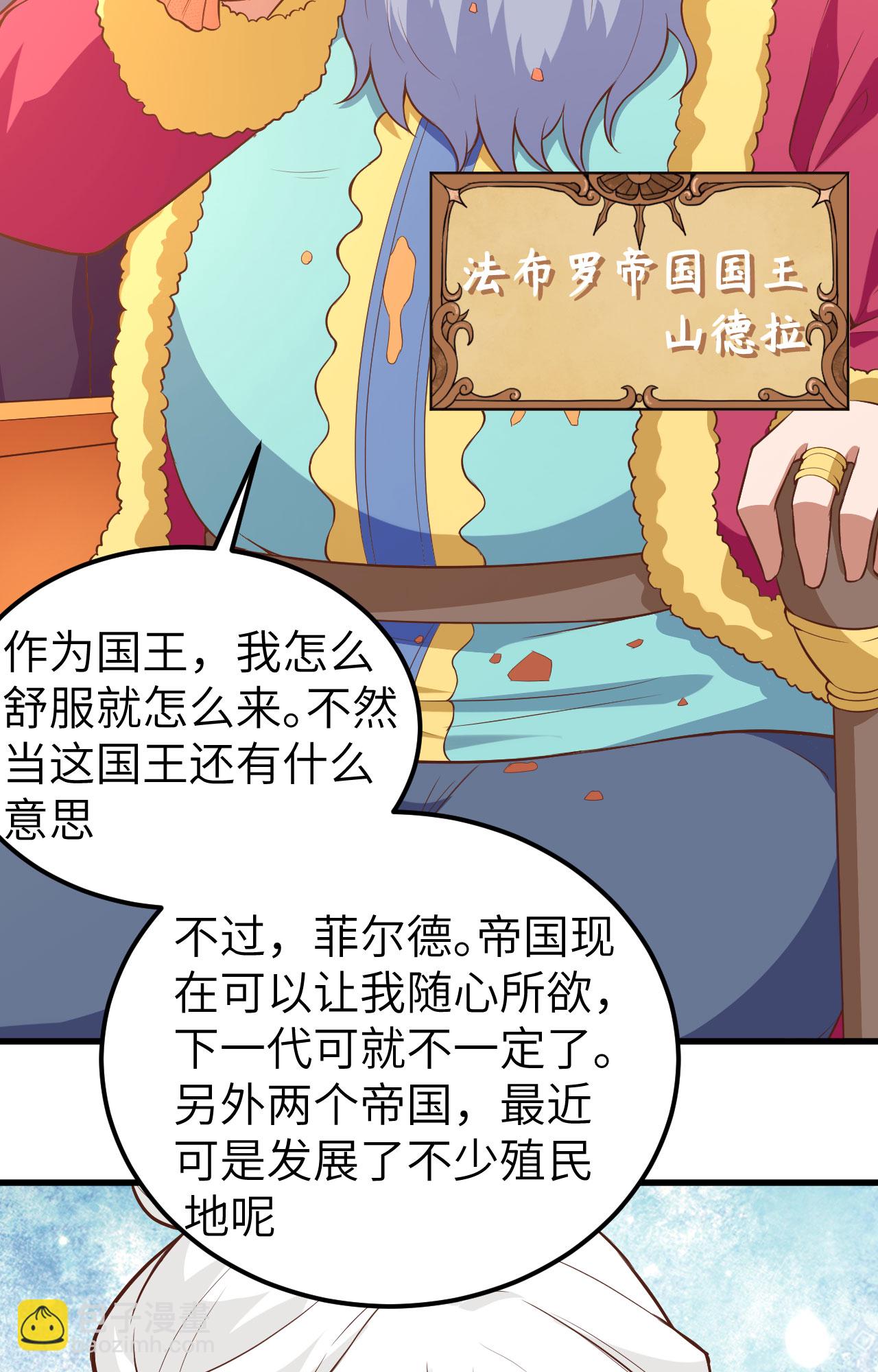 第256话20