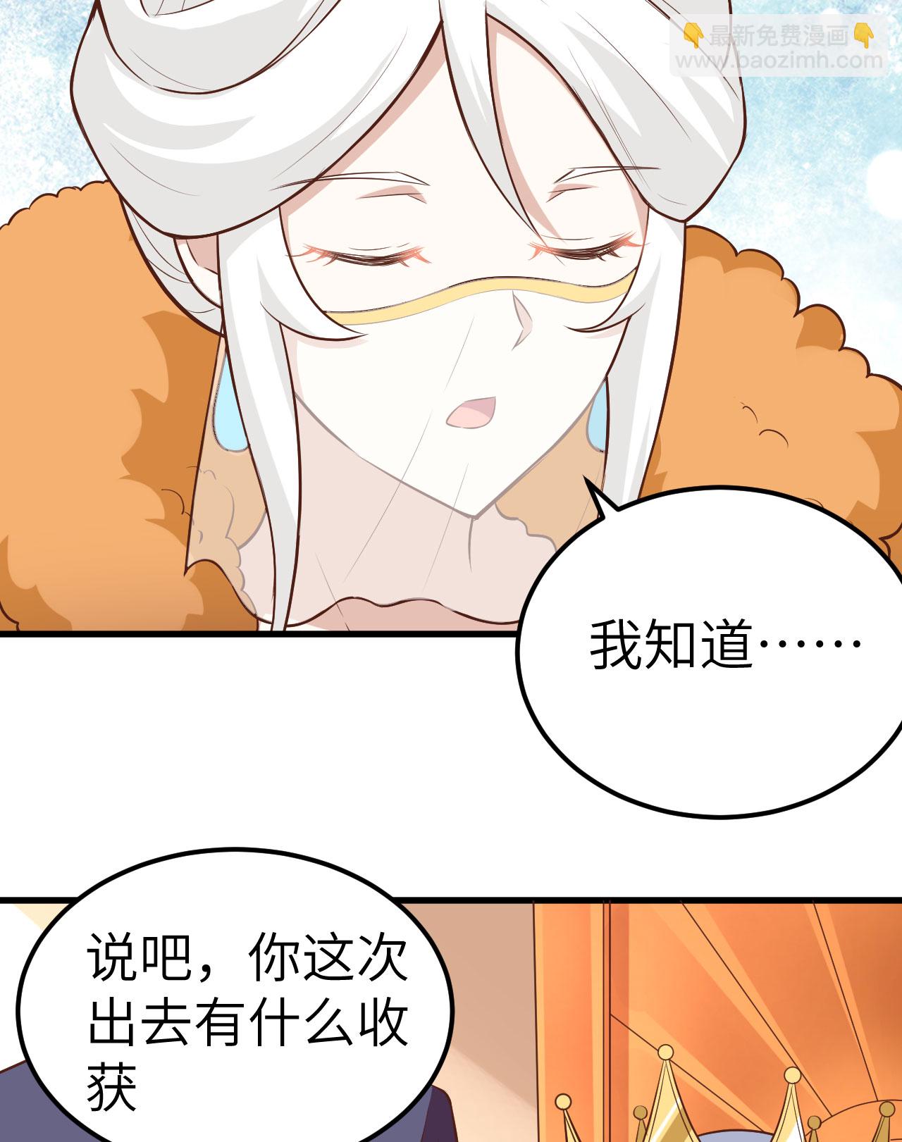 第256话21