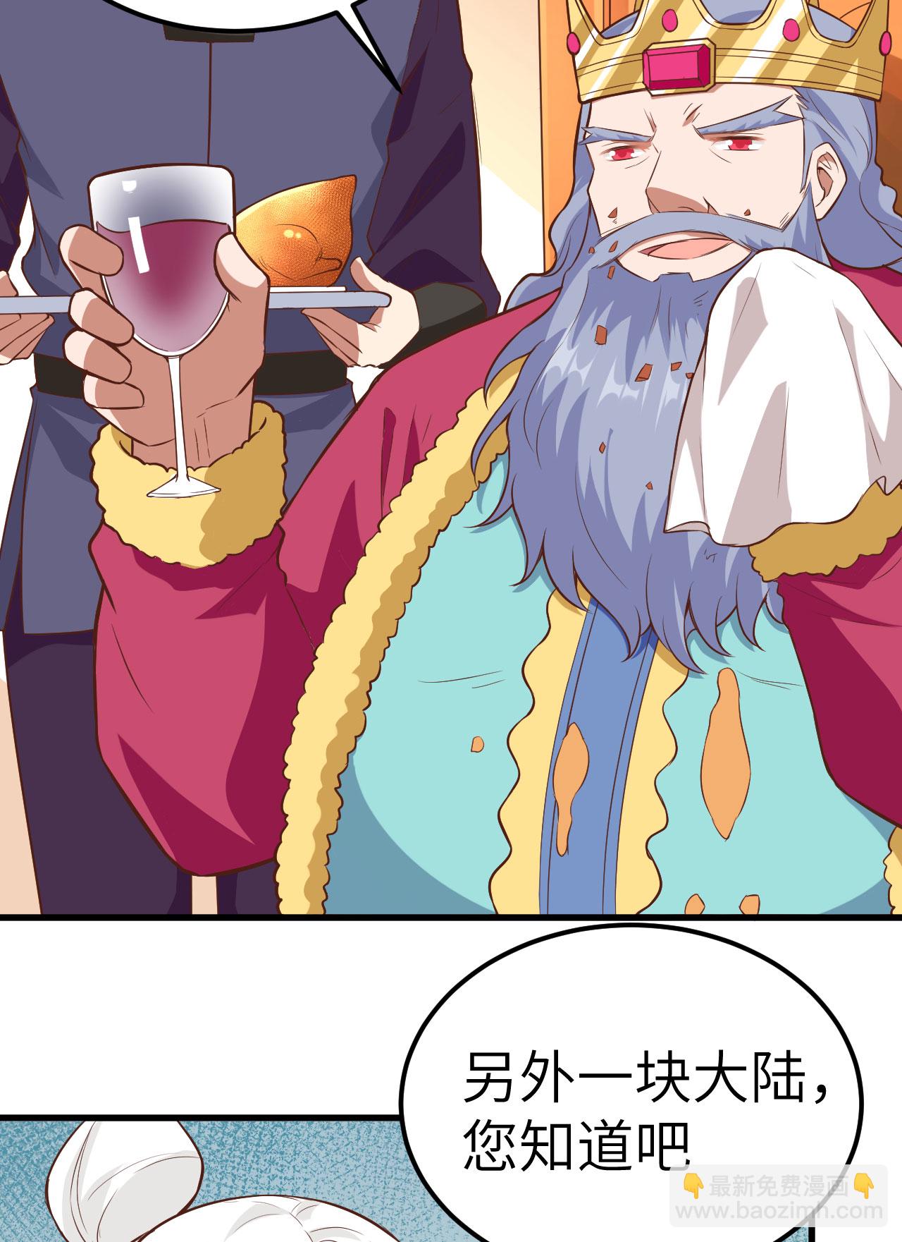 第256话22