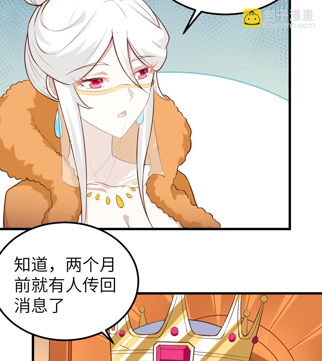 第256话23