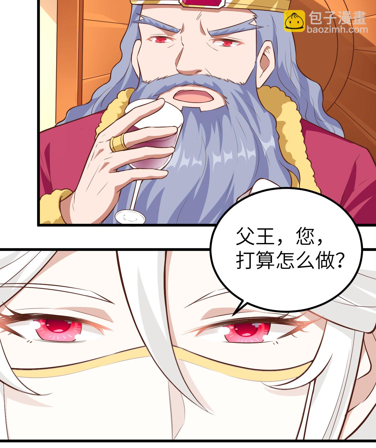第256话24