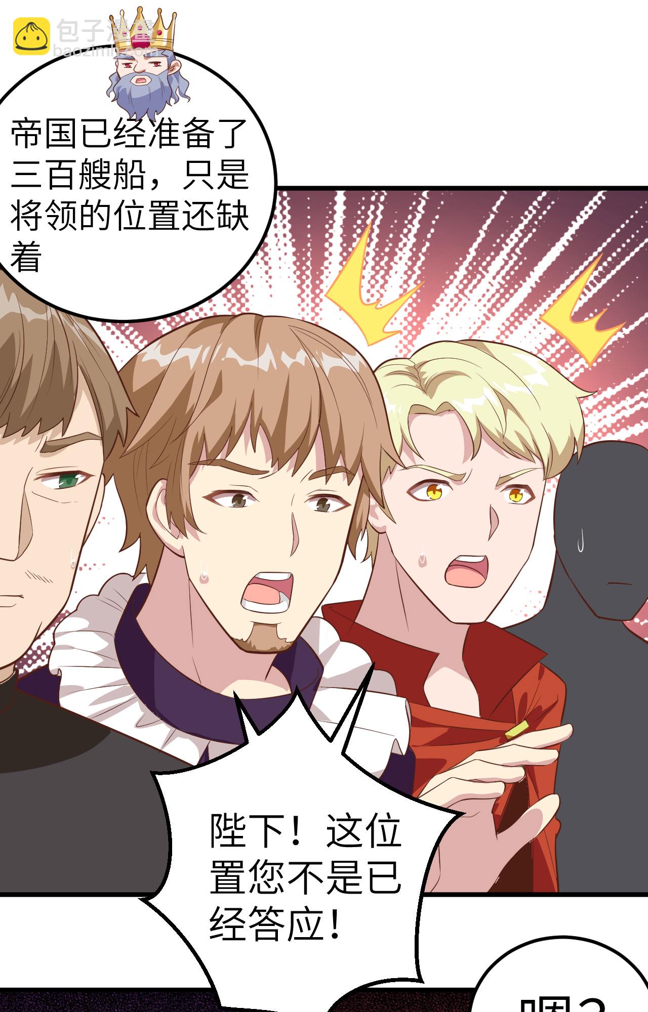 第256话25