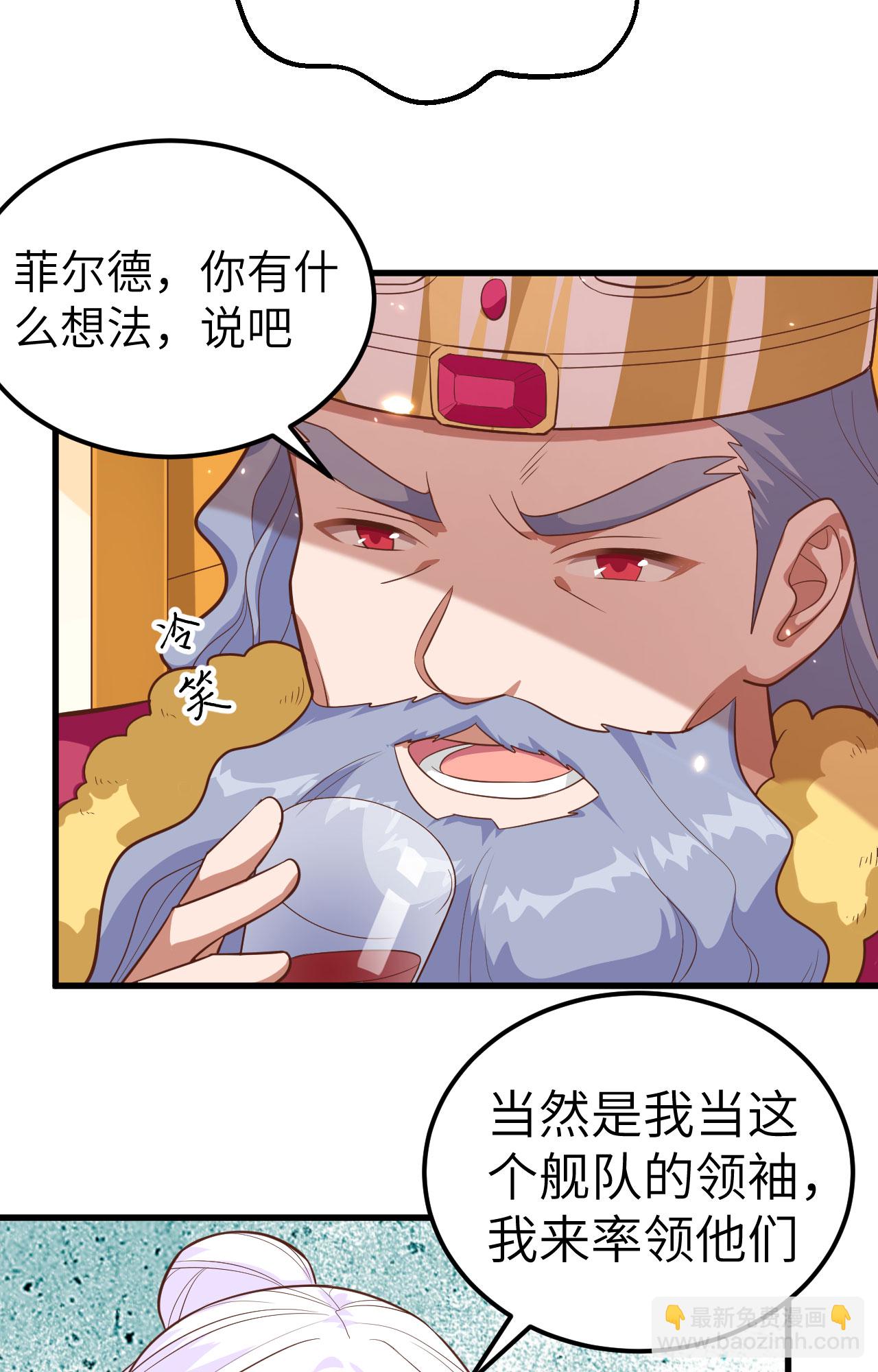 第256话27