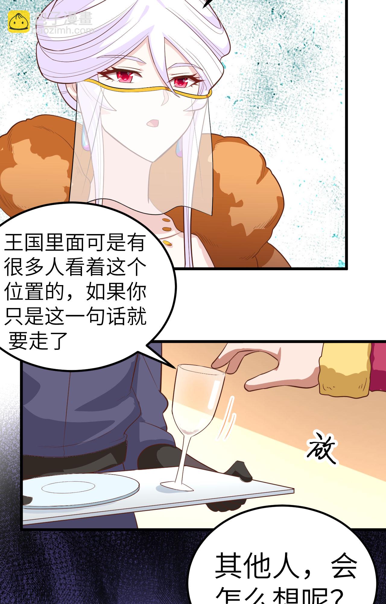 第256话28