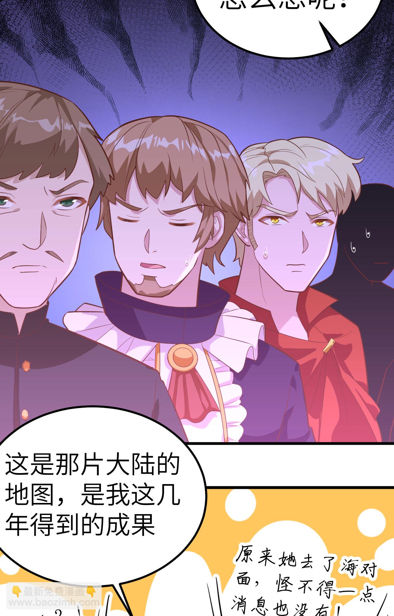 第256话29