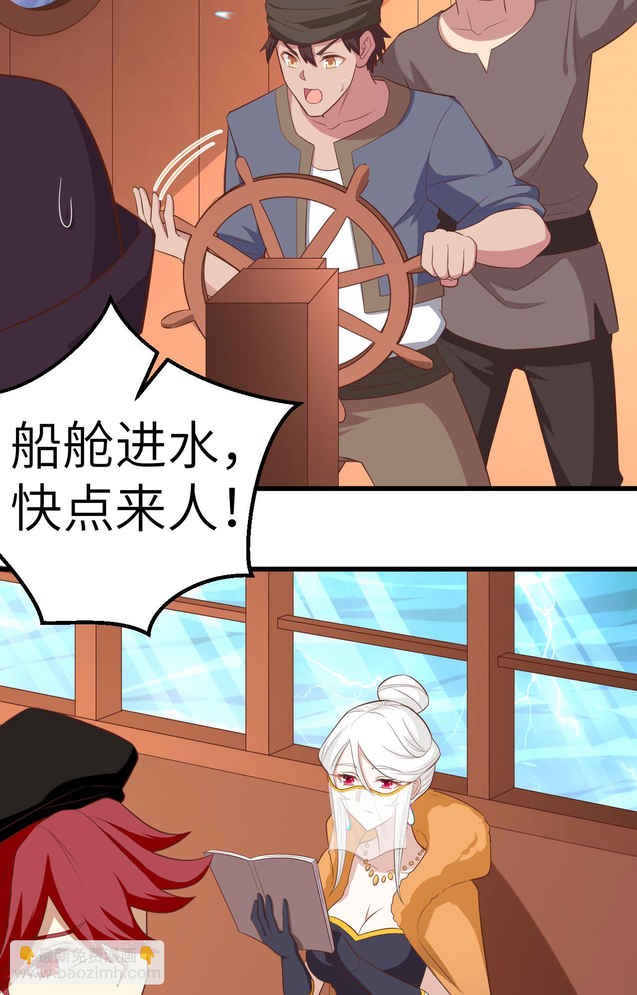 第256话3