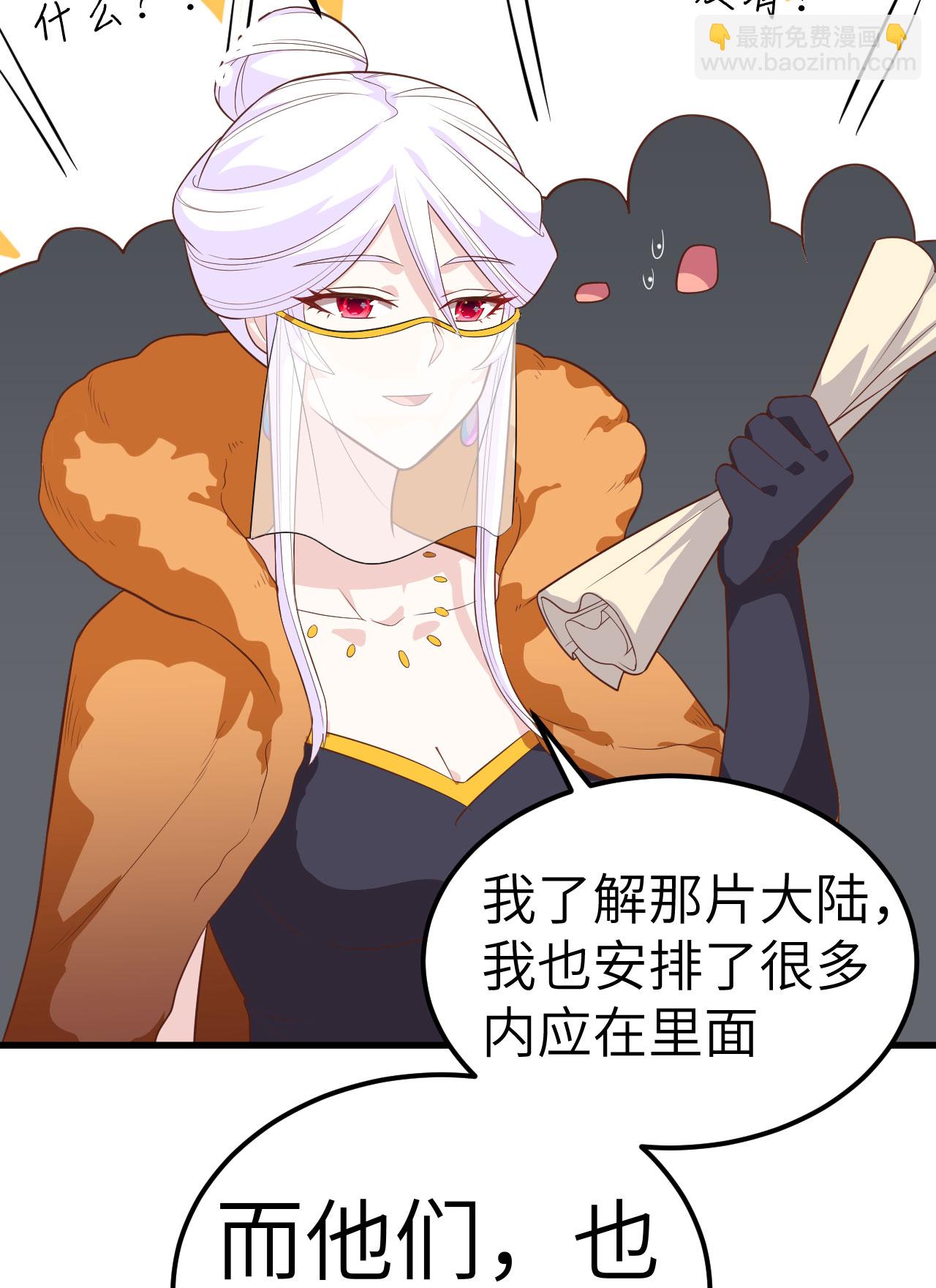 第256话30