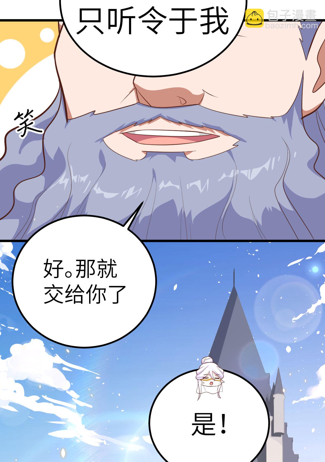 第256话31