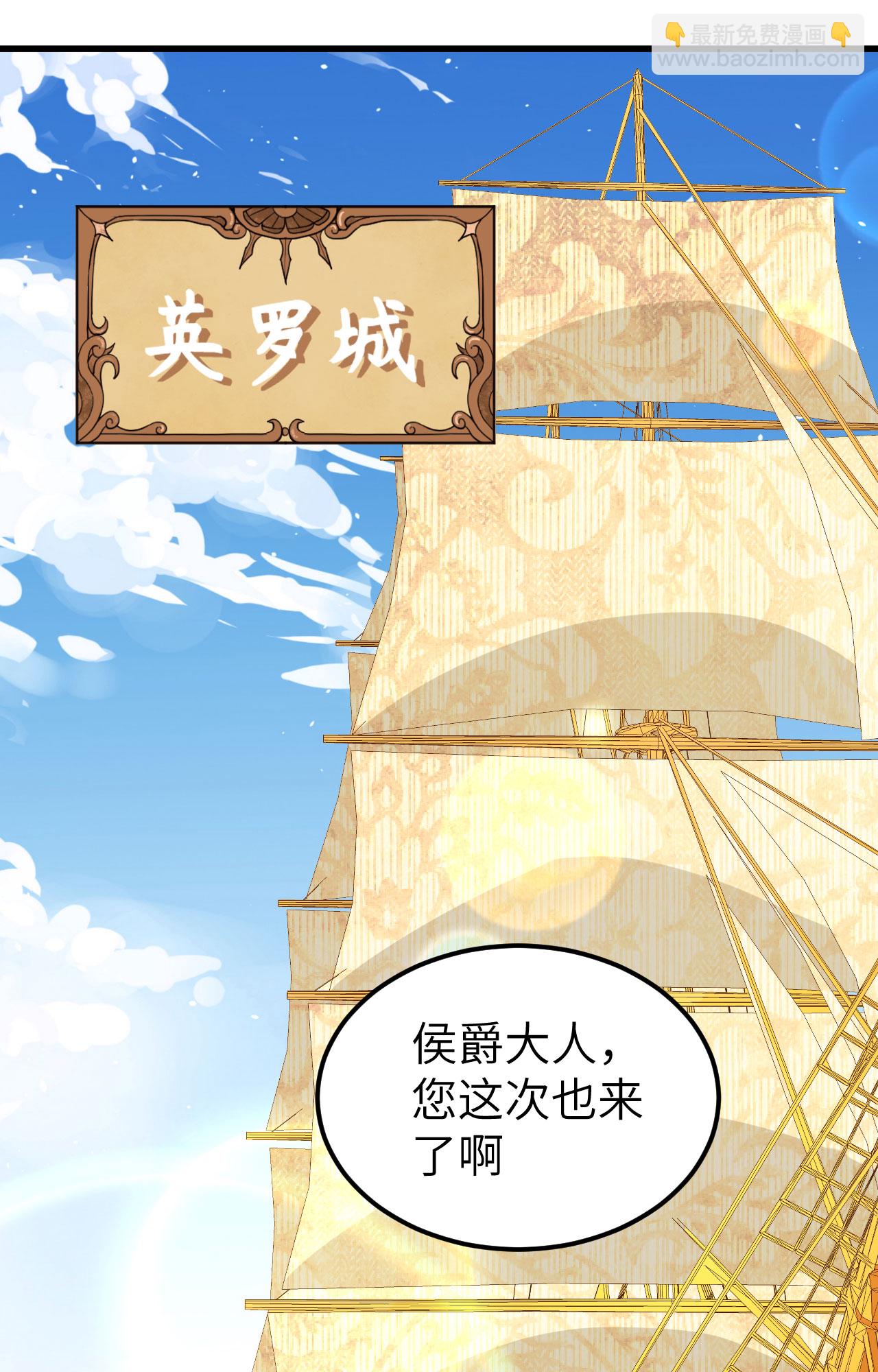 第256话33