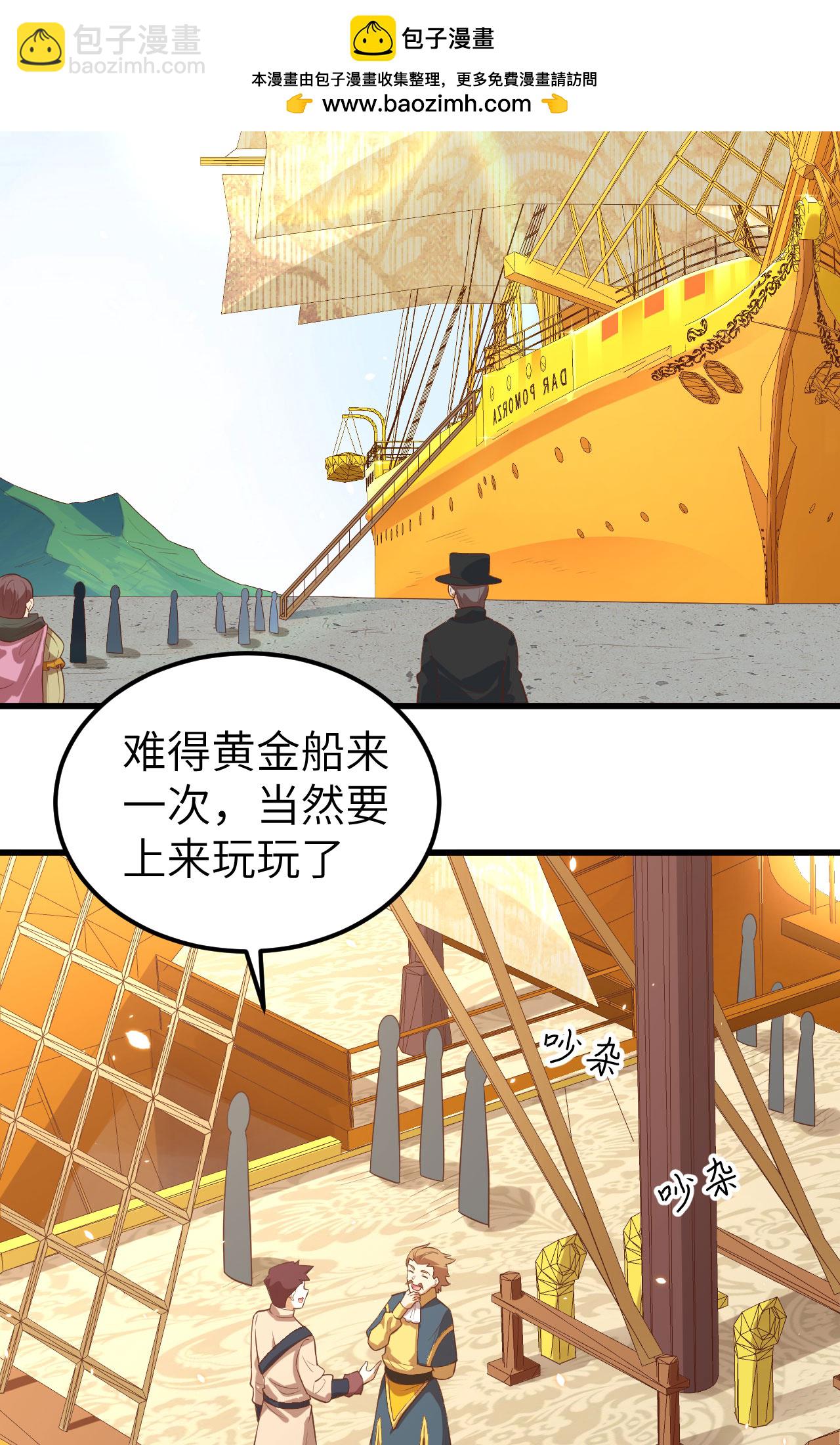 第256话34
