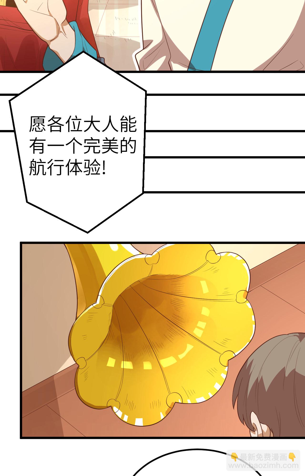 第256话36
