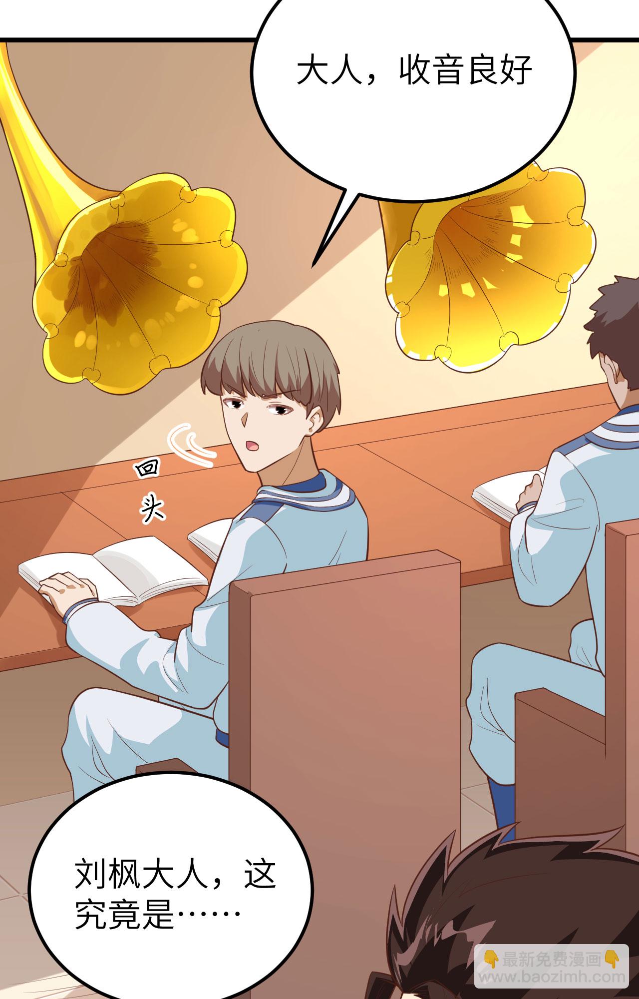 第256话37