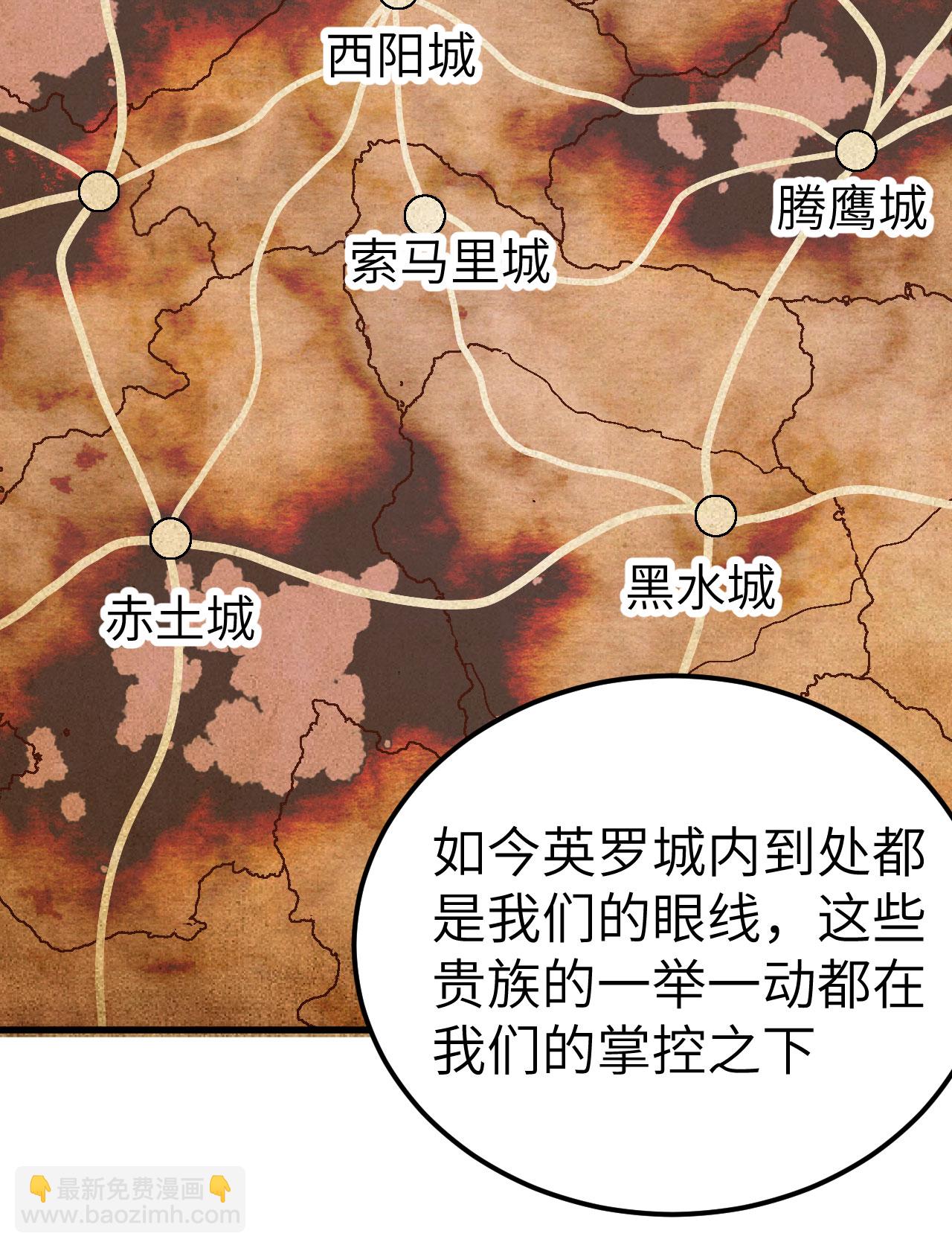 第256话39