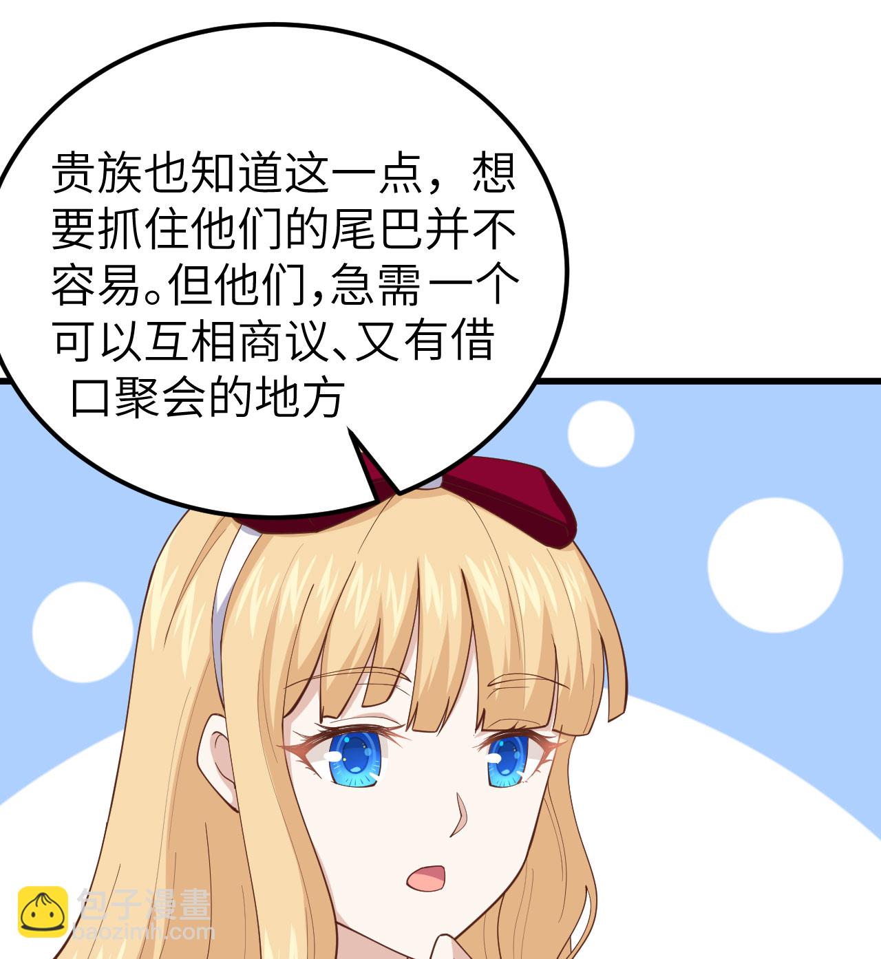 第256话40