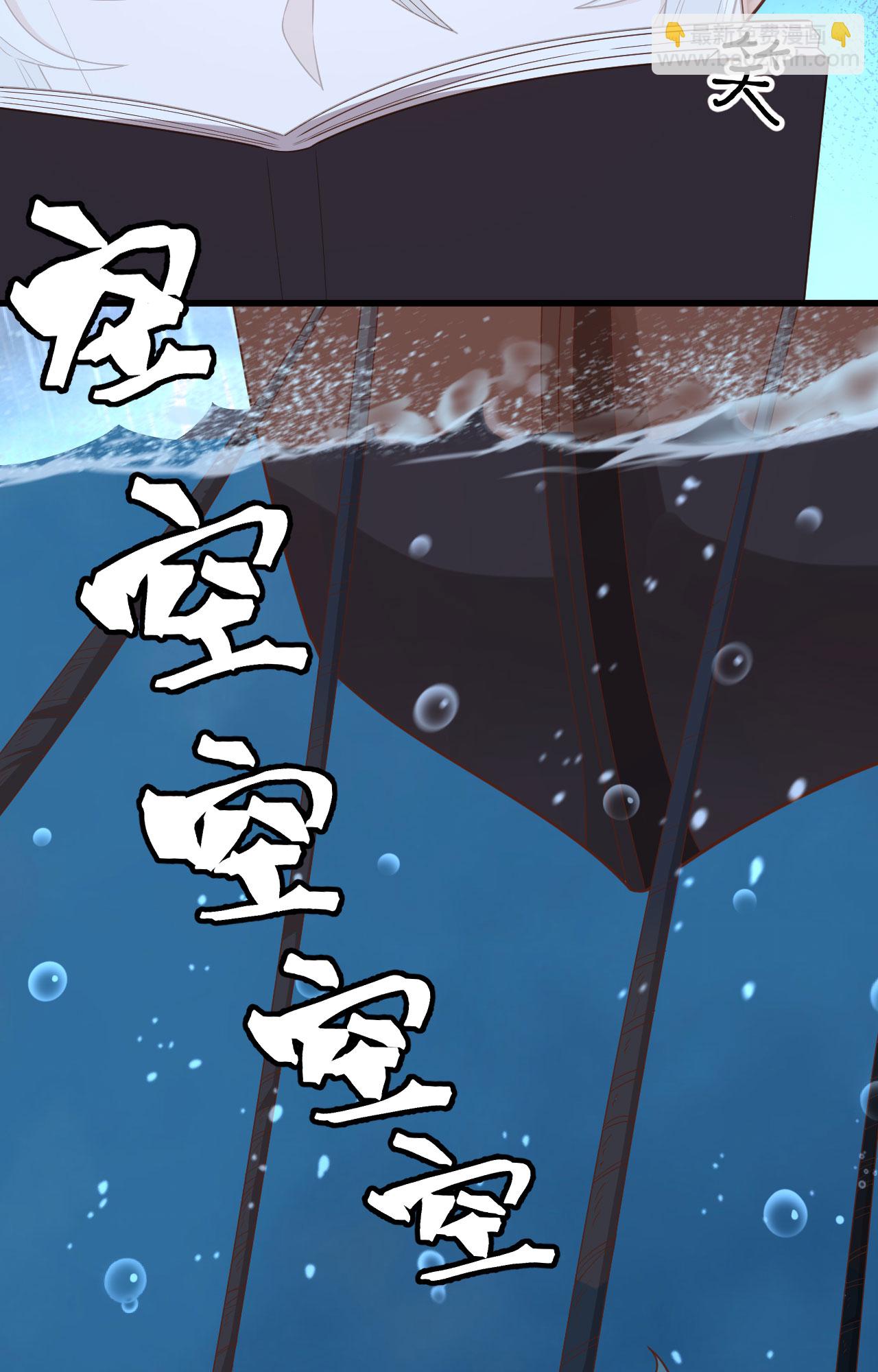 第256话6