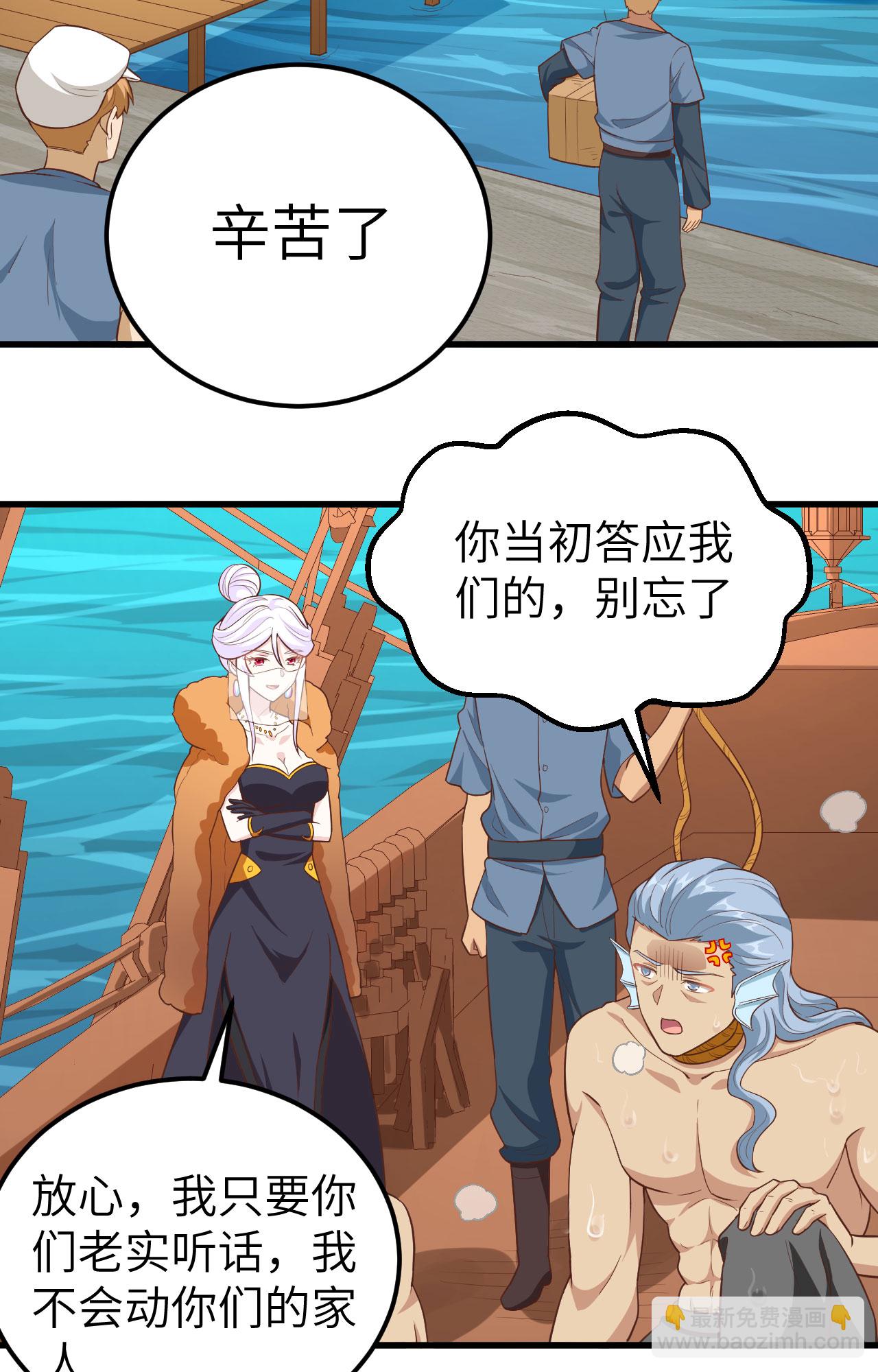 第256话9