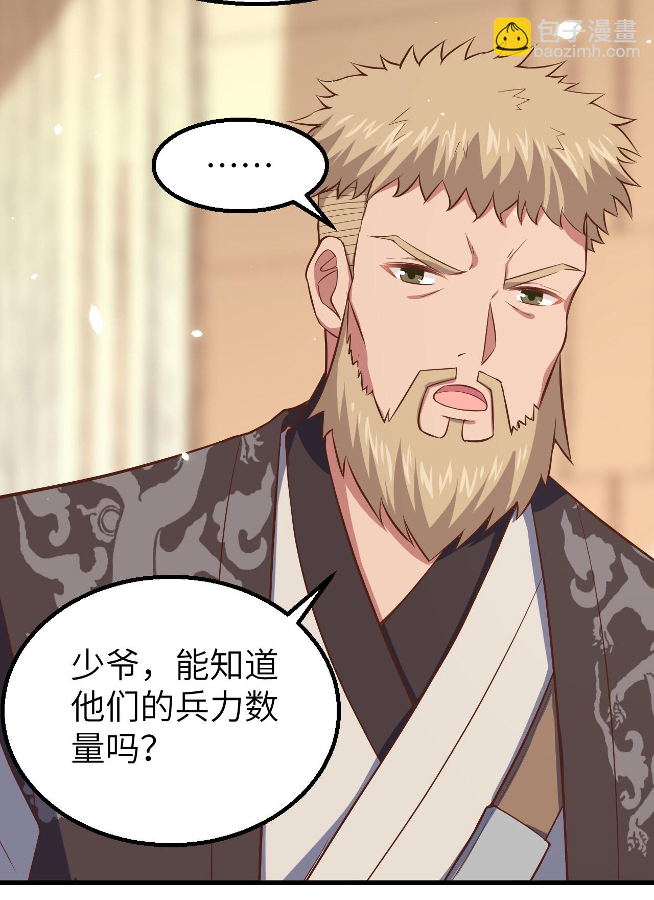 第262话37