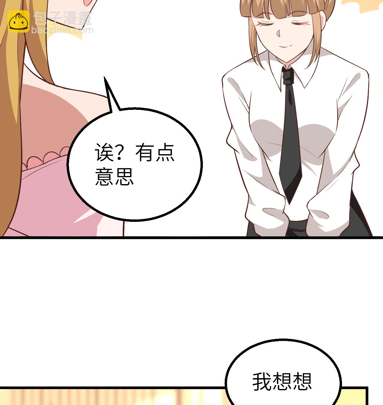第266话11