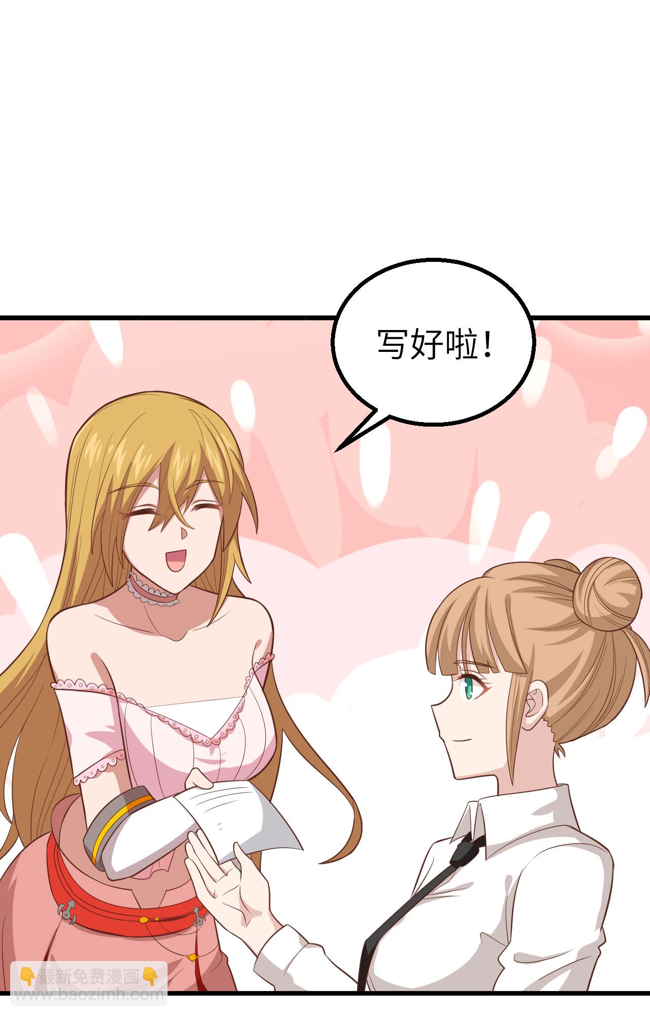 第266话13