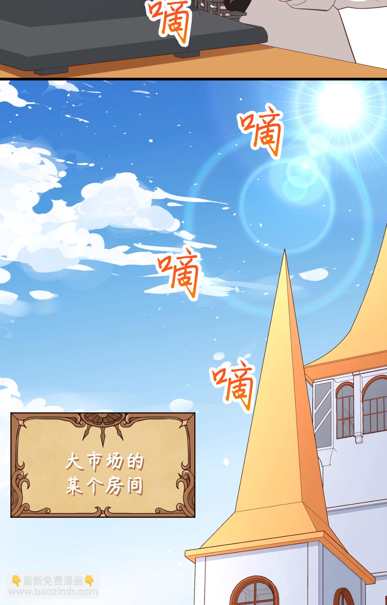 第266话15