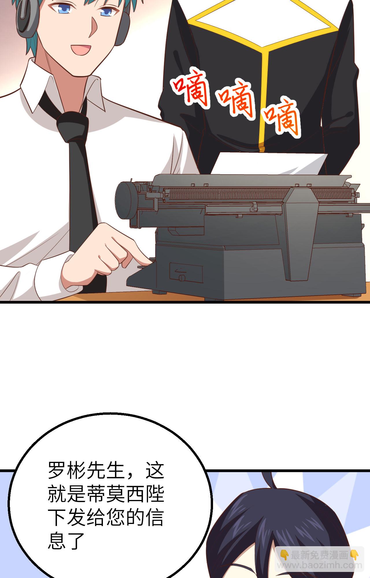 第266话17