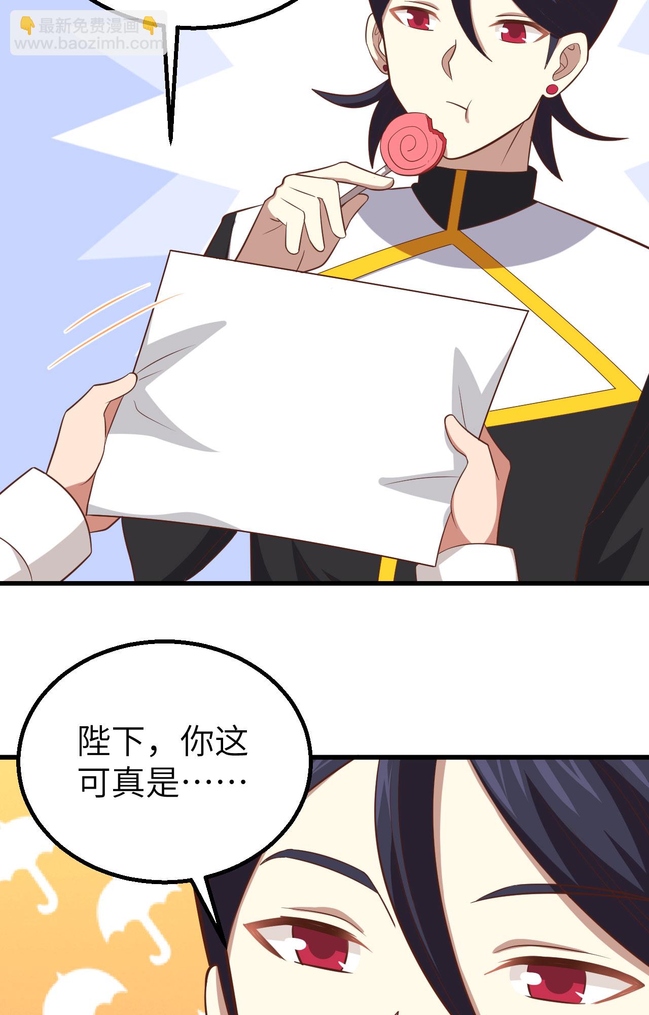第266话18